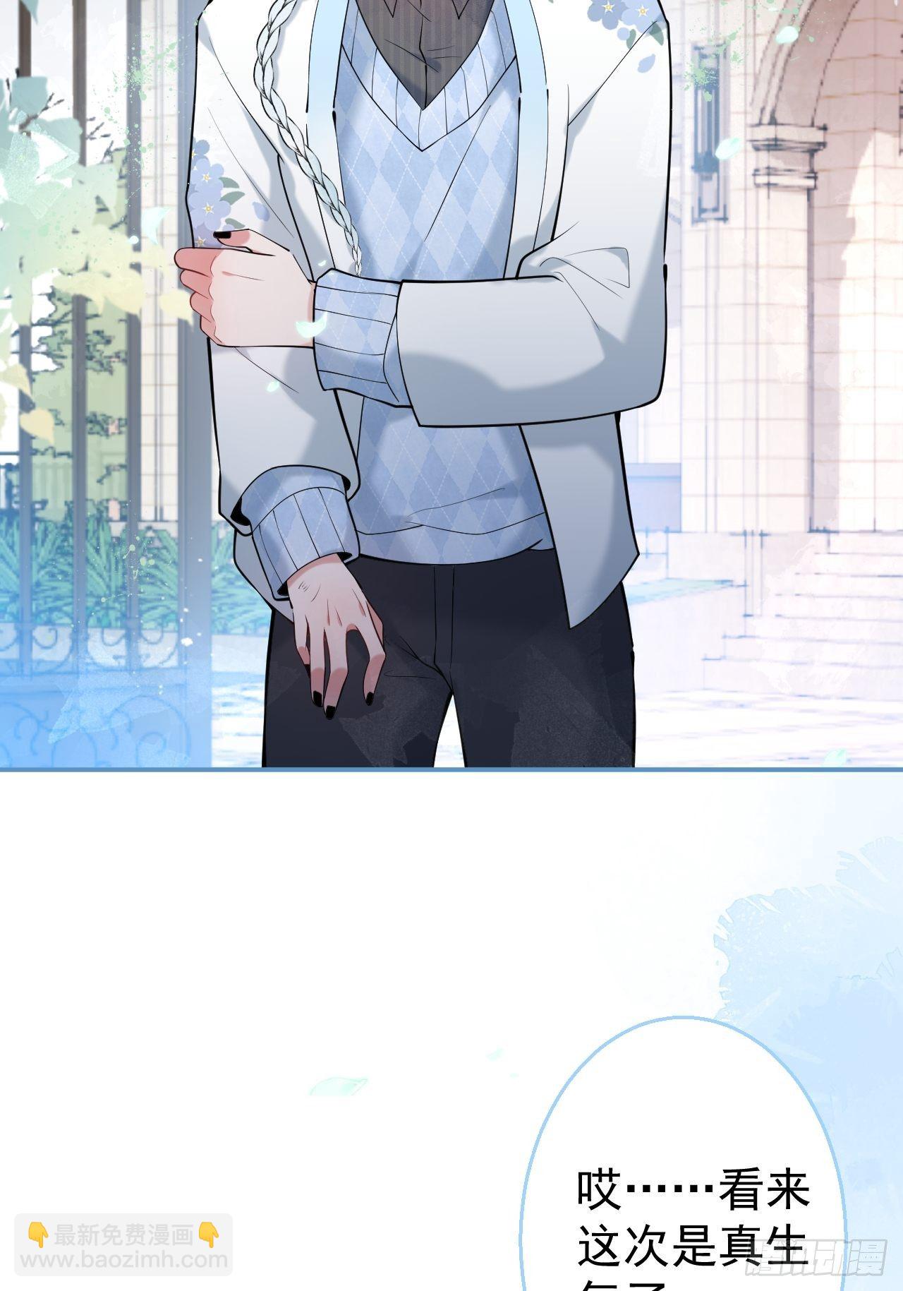 19-他怒了-第21话