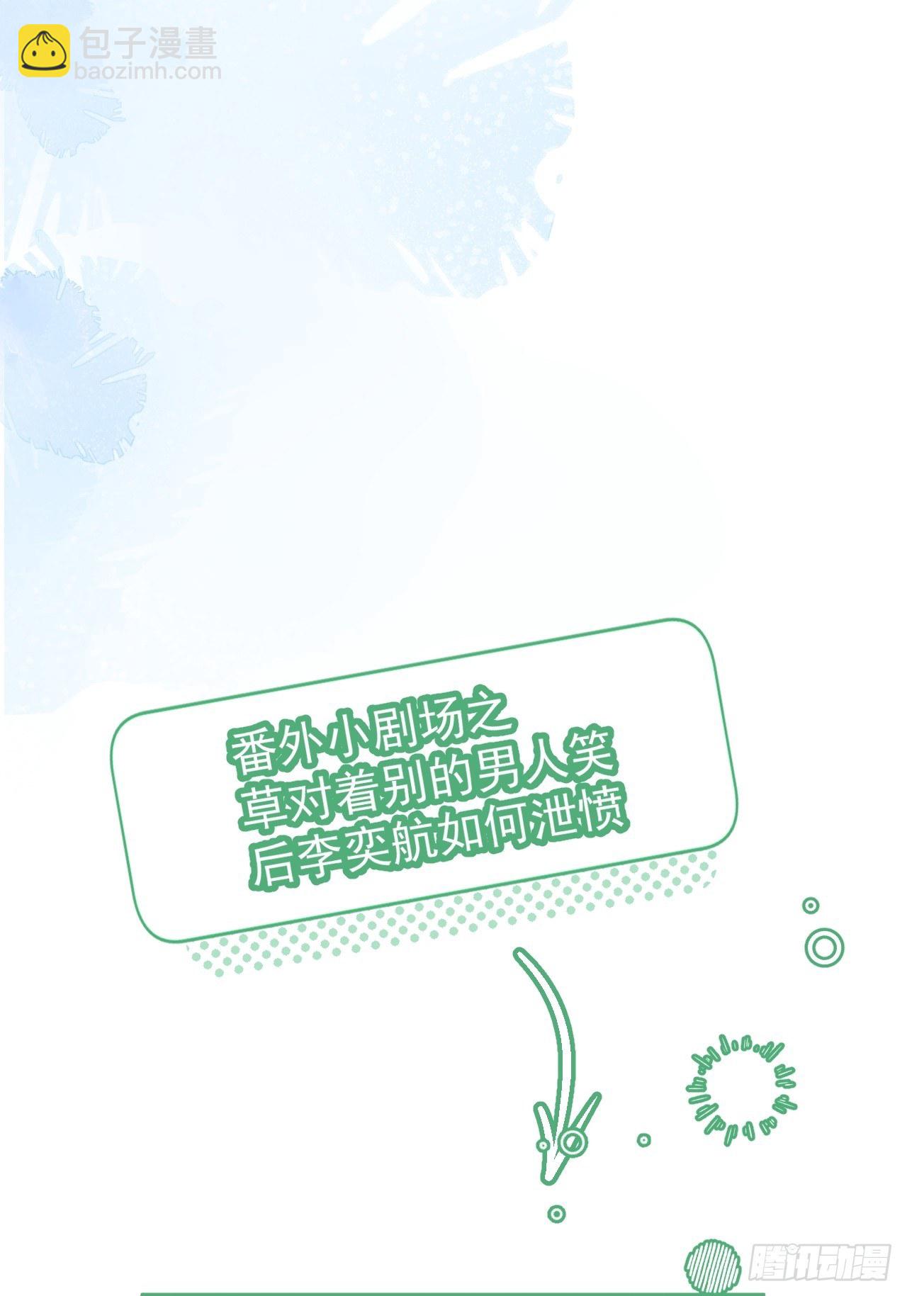 19-他怒了-第21话