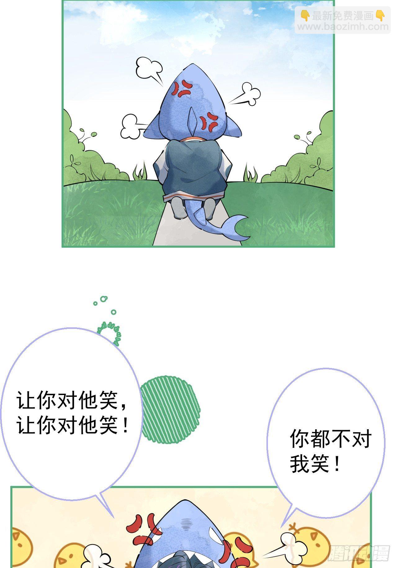 19-他怒了-第21话