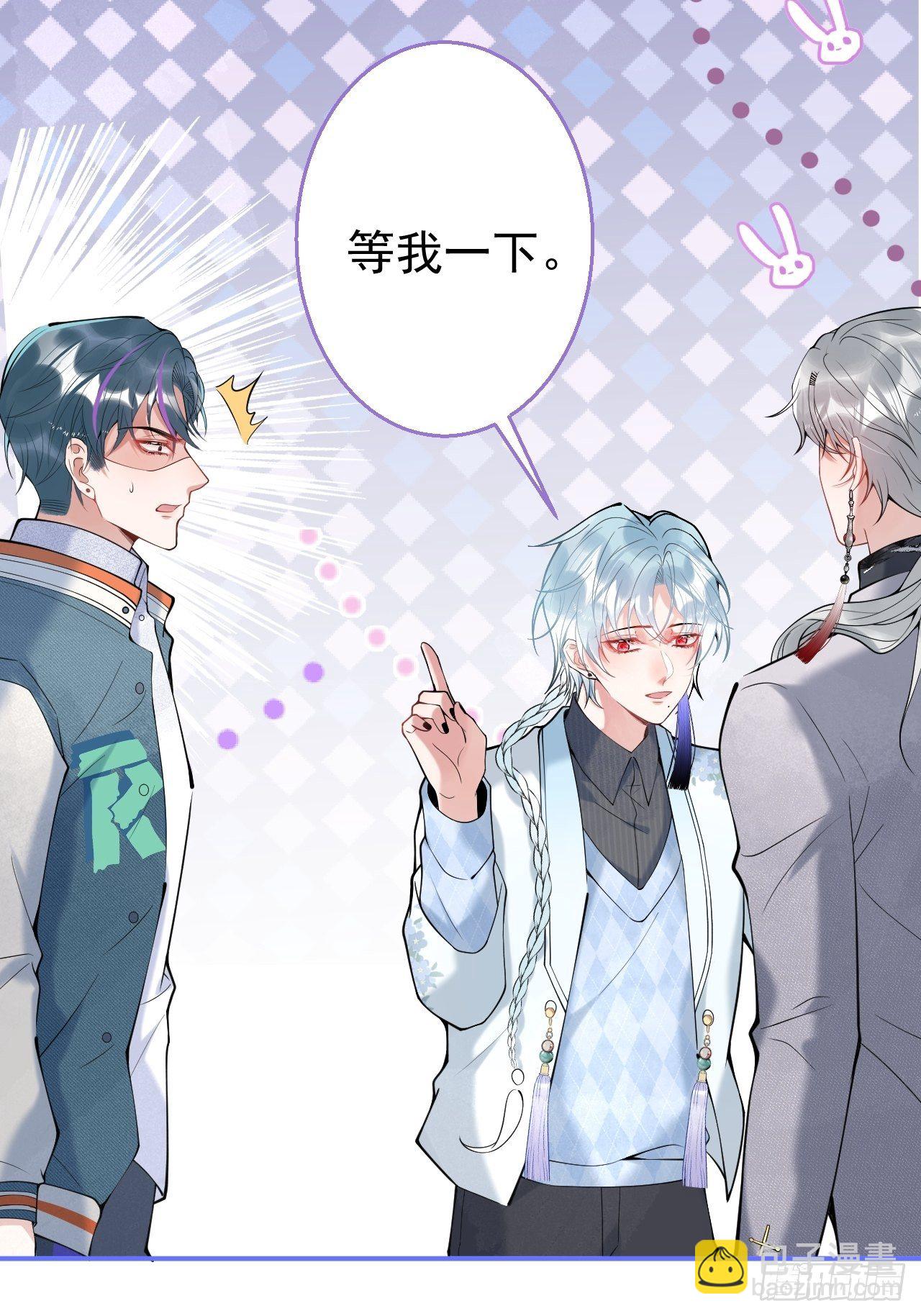 19-他怒了-第21话