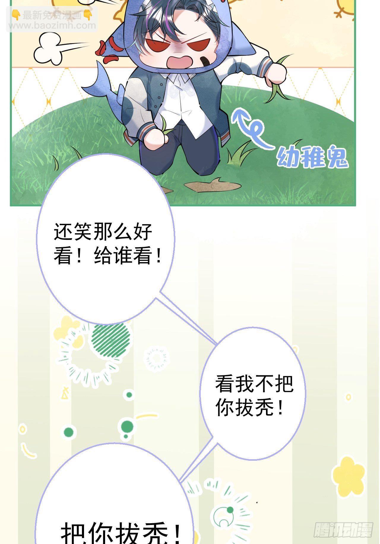 19-他怒了-第21话