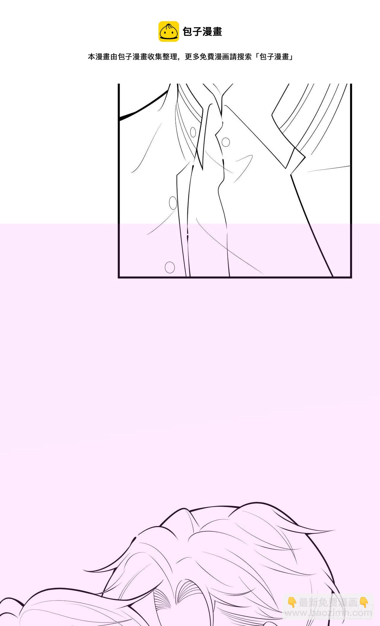 19-他怒了-第21话