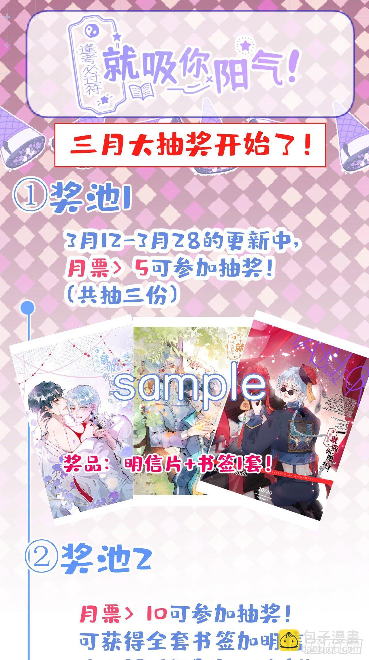 19-他怒了-第21话