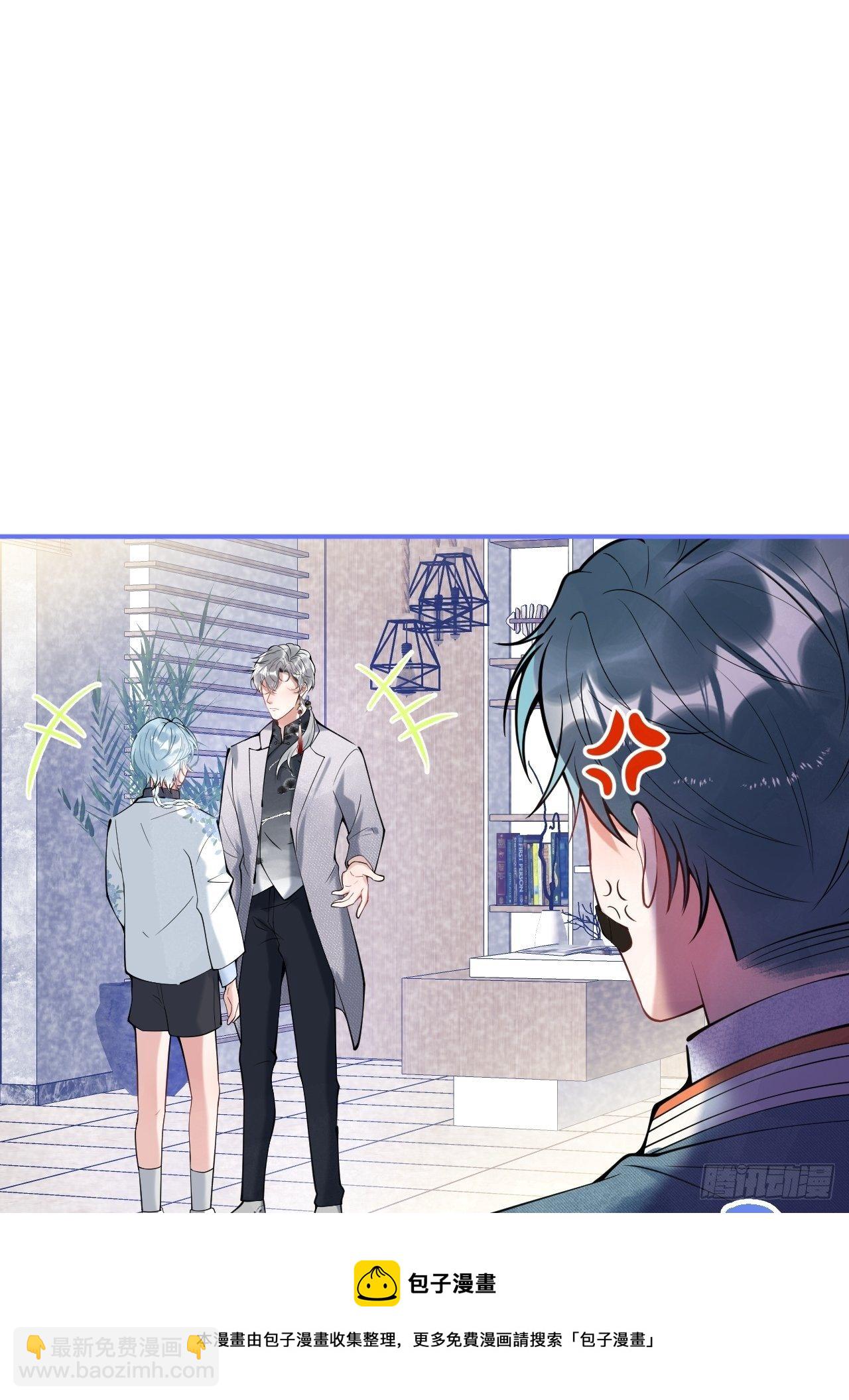 19-他怒了-第21话