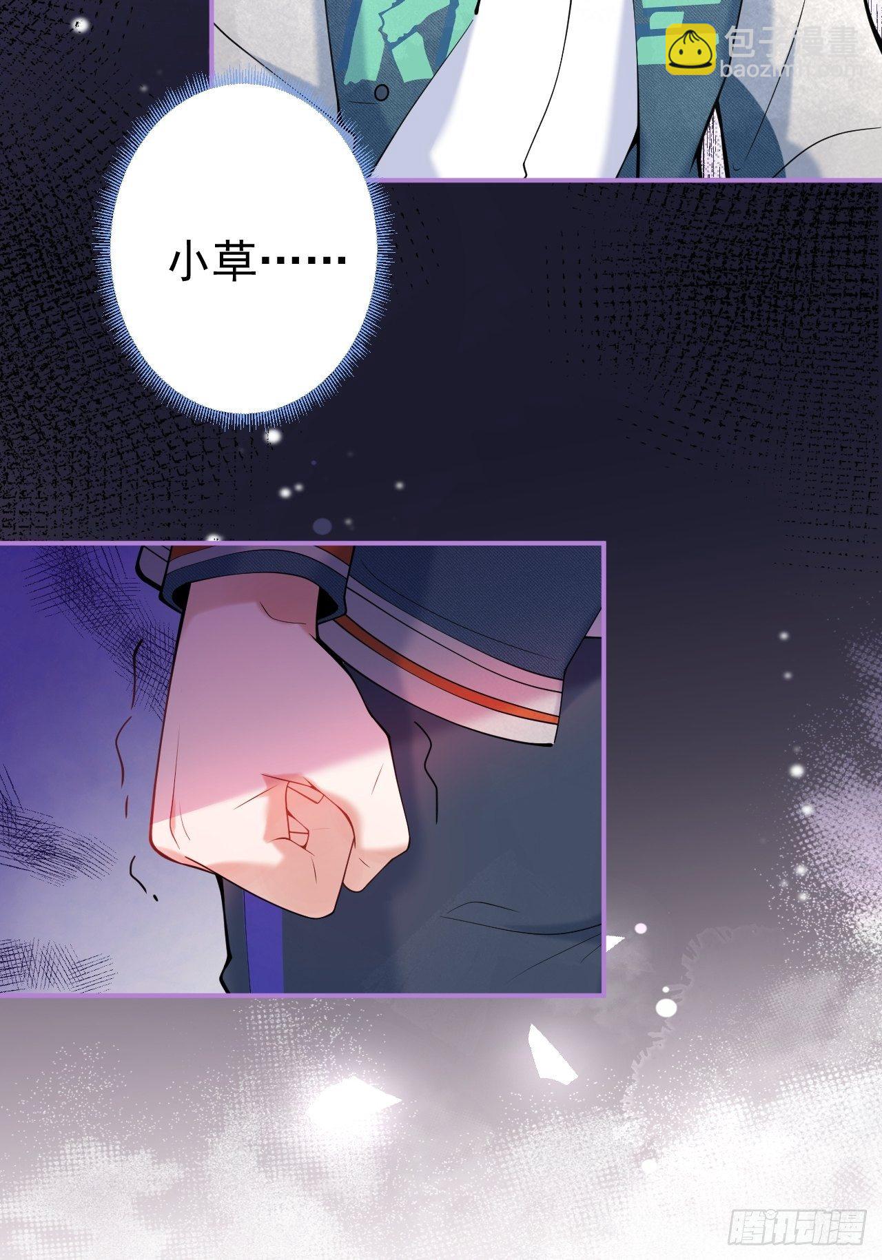 19-他怒了-第21话