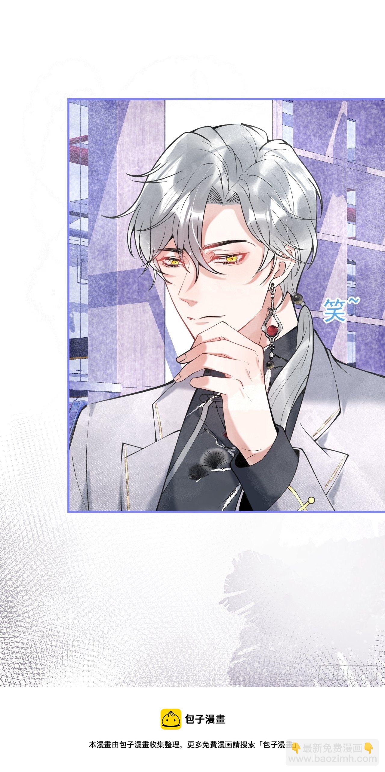 19-他怒了-第21话