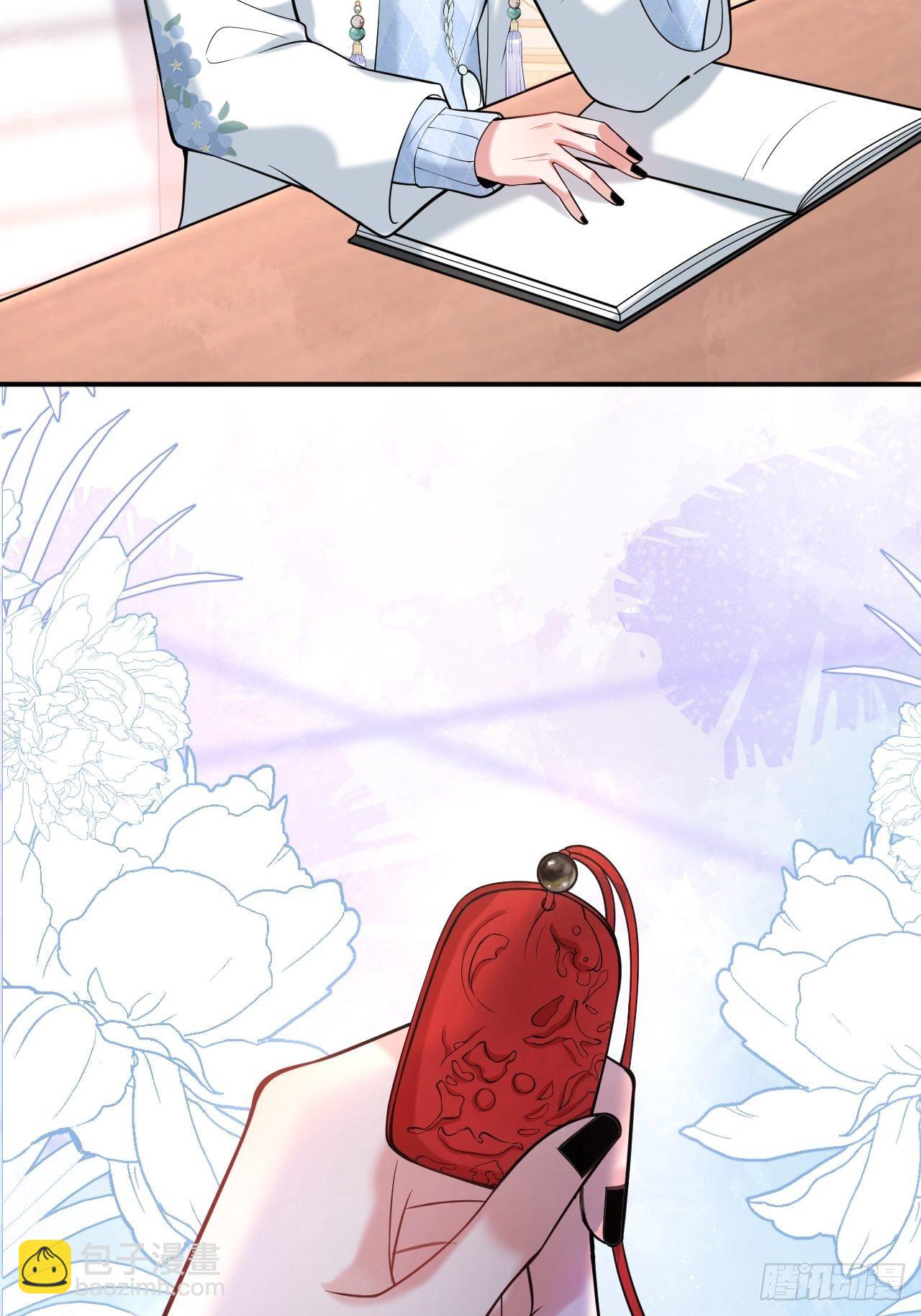 21-小草身份暴露了？(1/2)-第23话