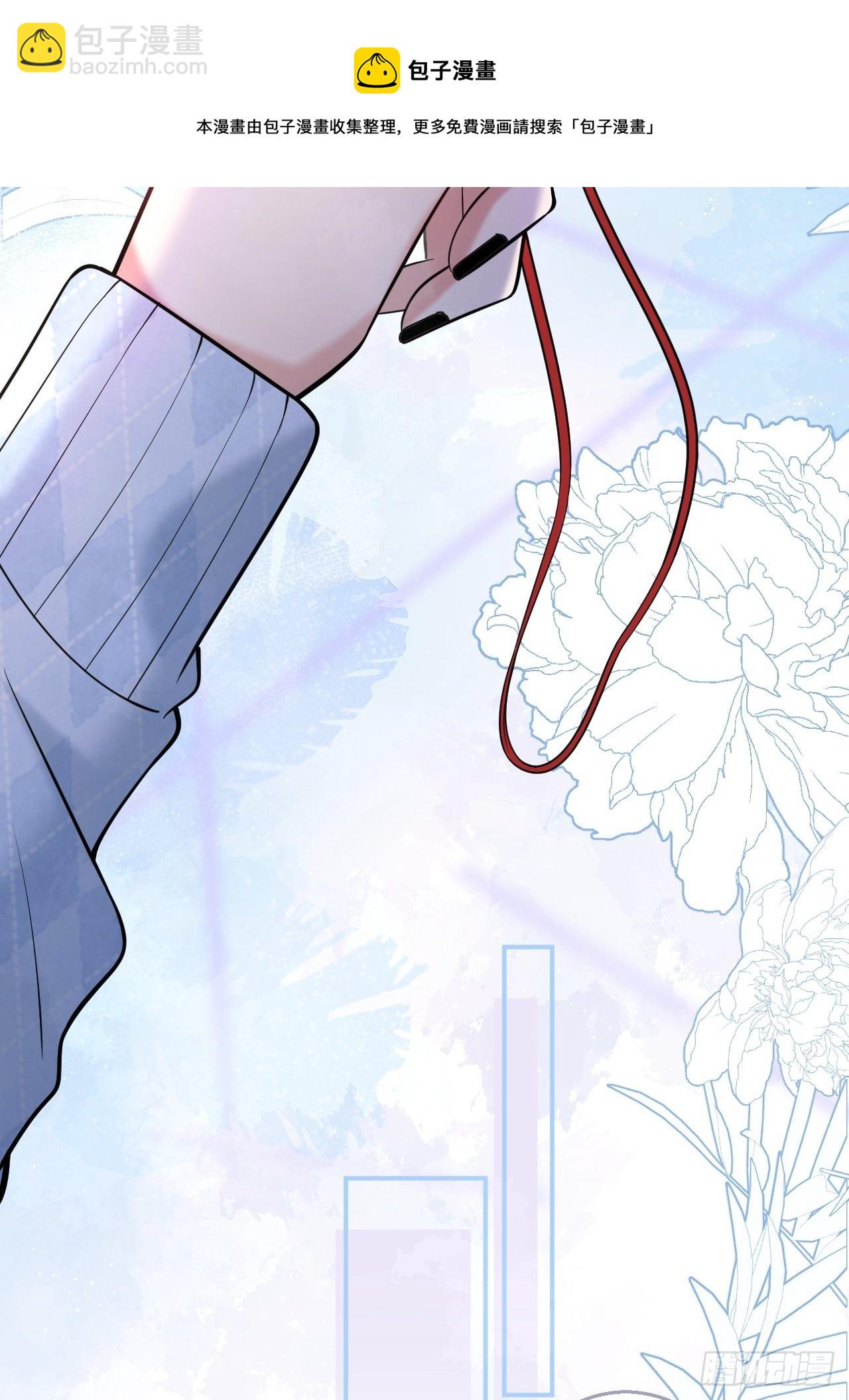 21-小草身份暴露了？(1/2)-第23话