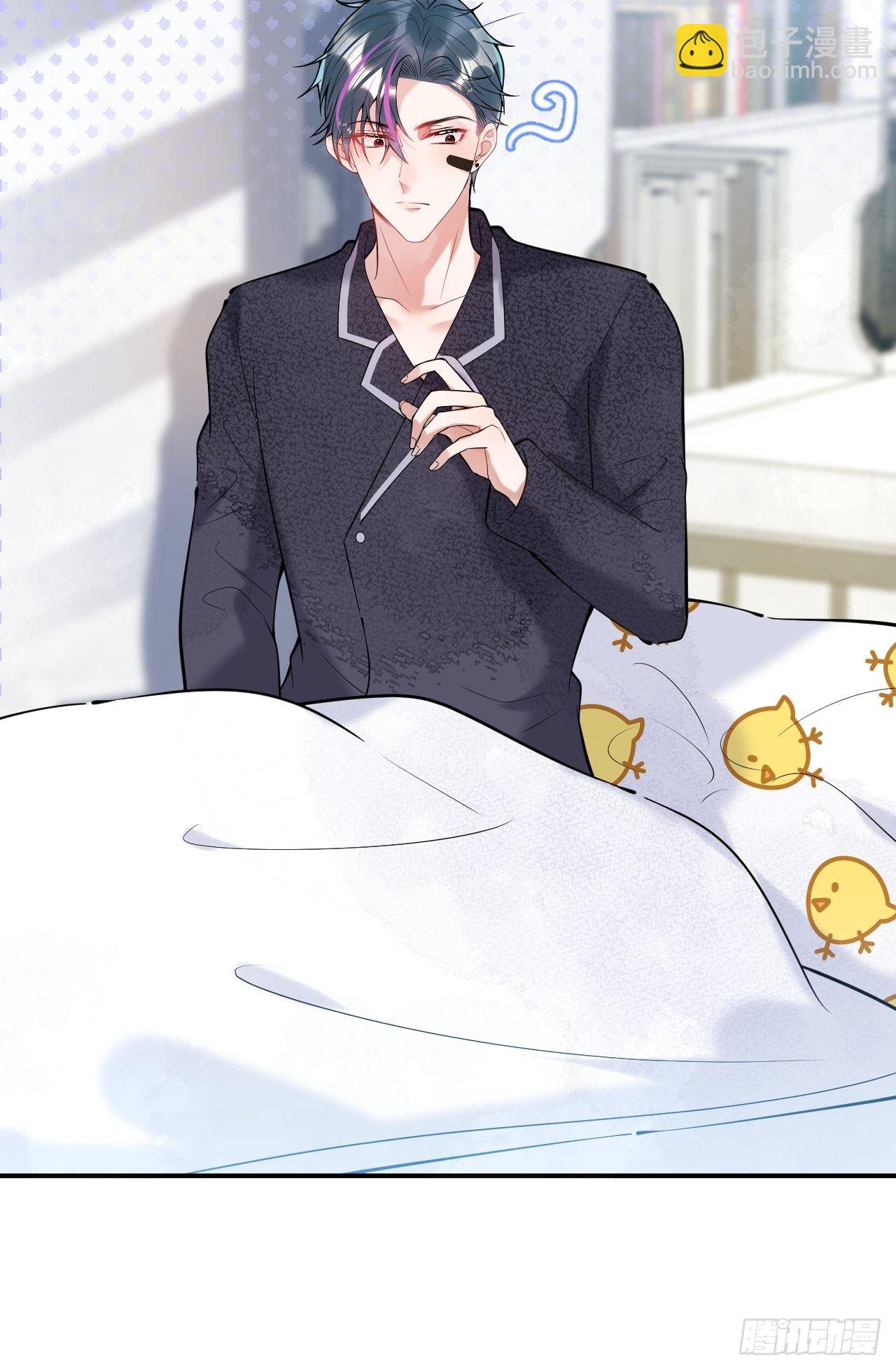 21-小草身份暴露了？(1/2)-第23话