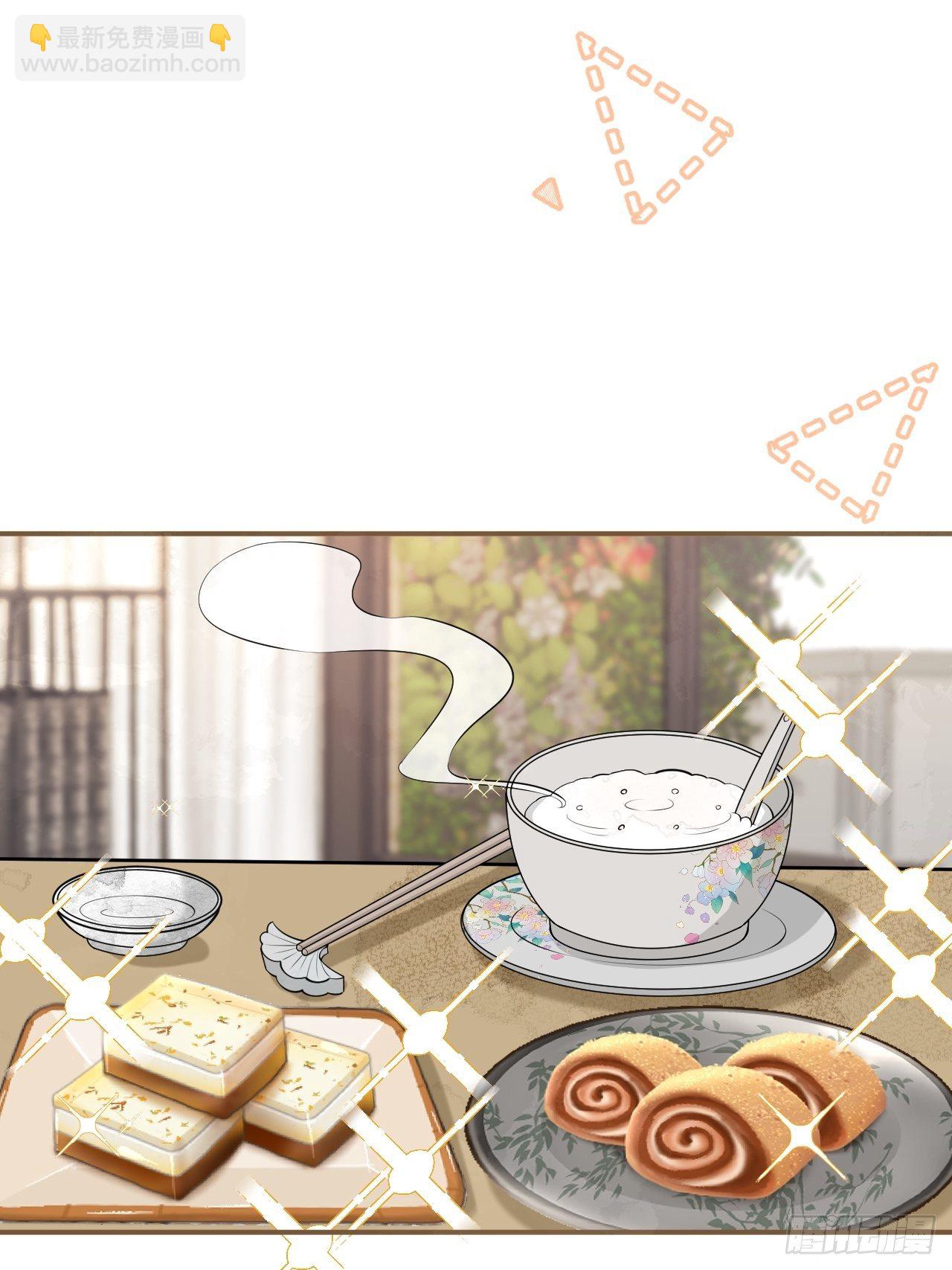 21-小草身份暴露了？(1/2)-第23话