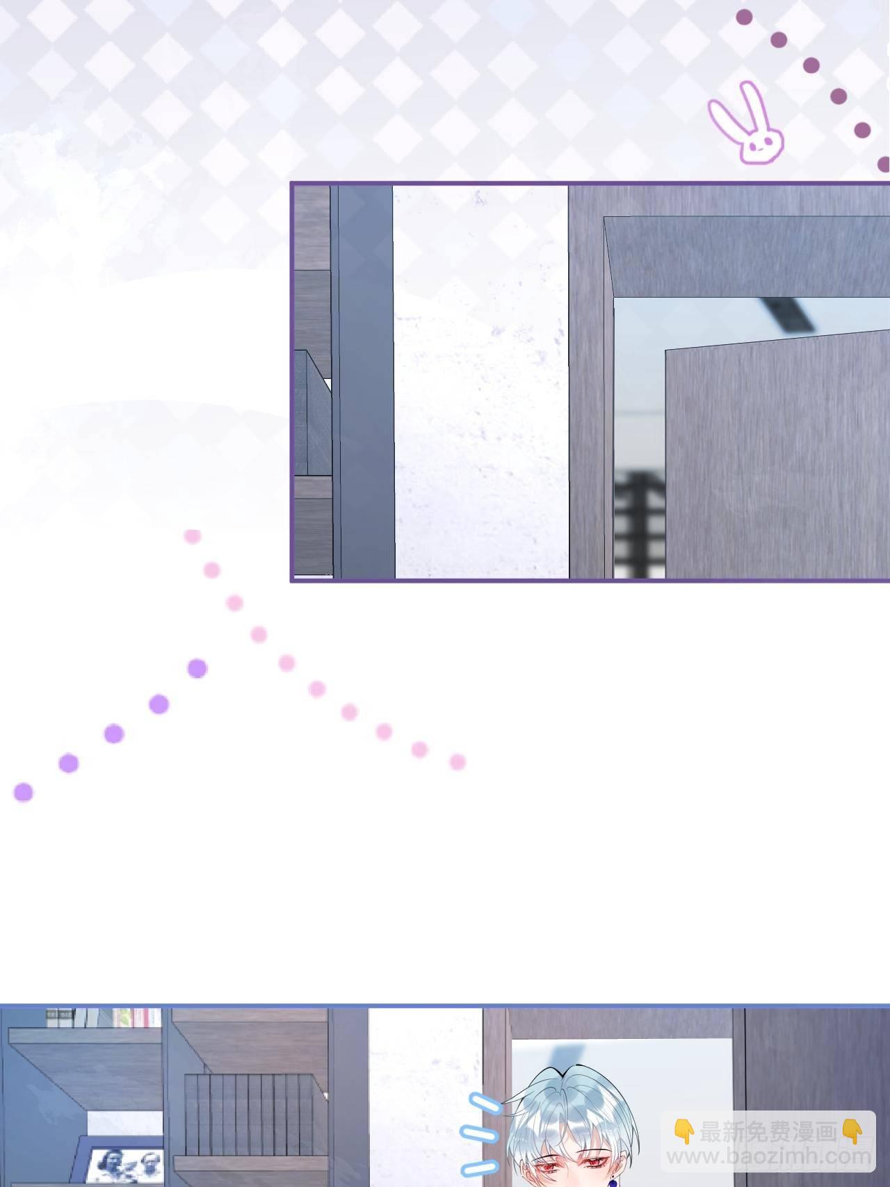 21-小草身份暴露了？(1/2)-第23话