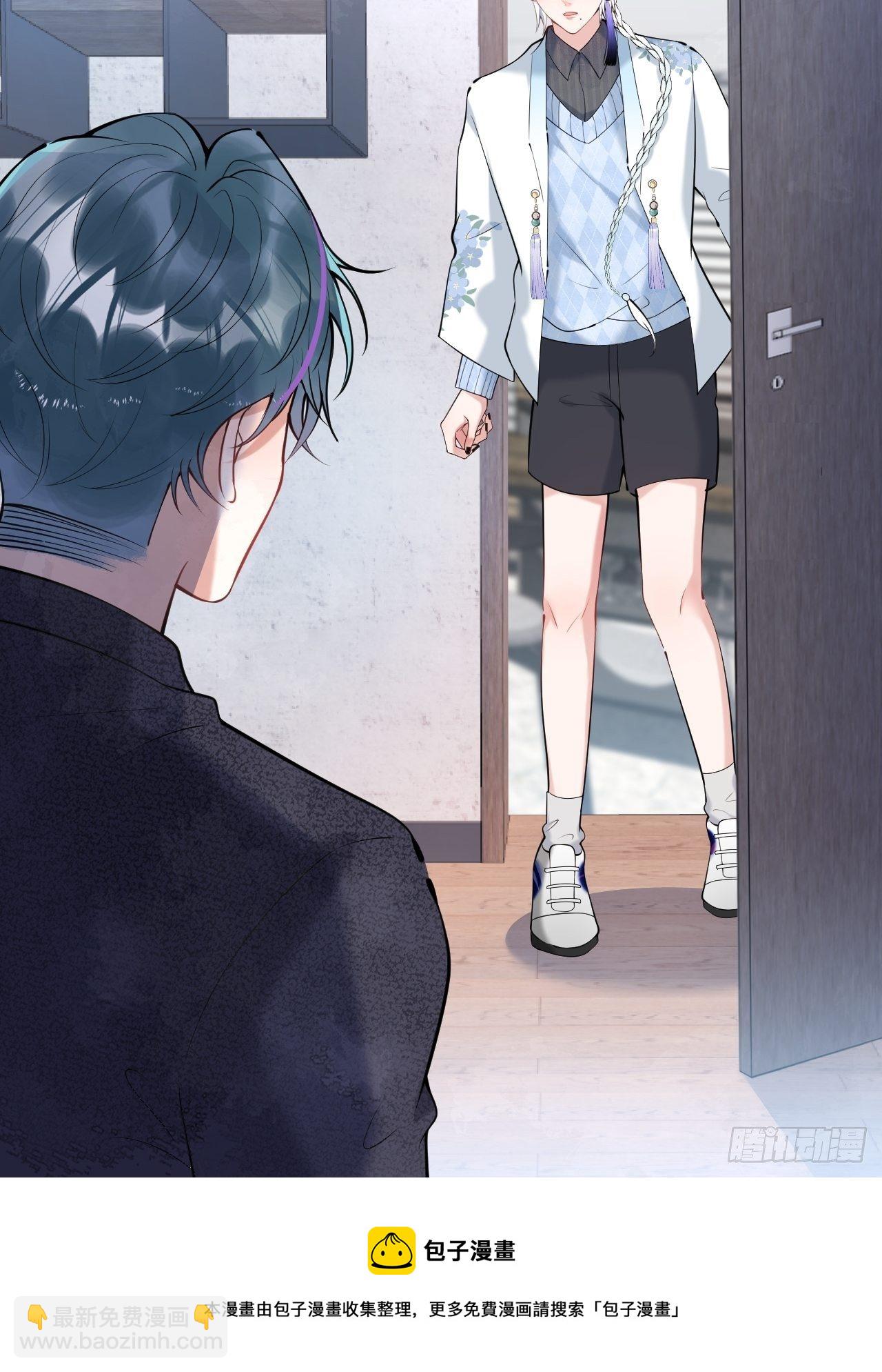 21-小草身份暴露了？(1/2)-第23话