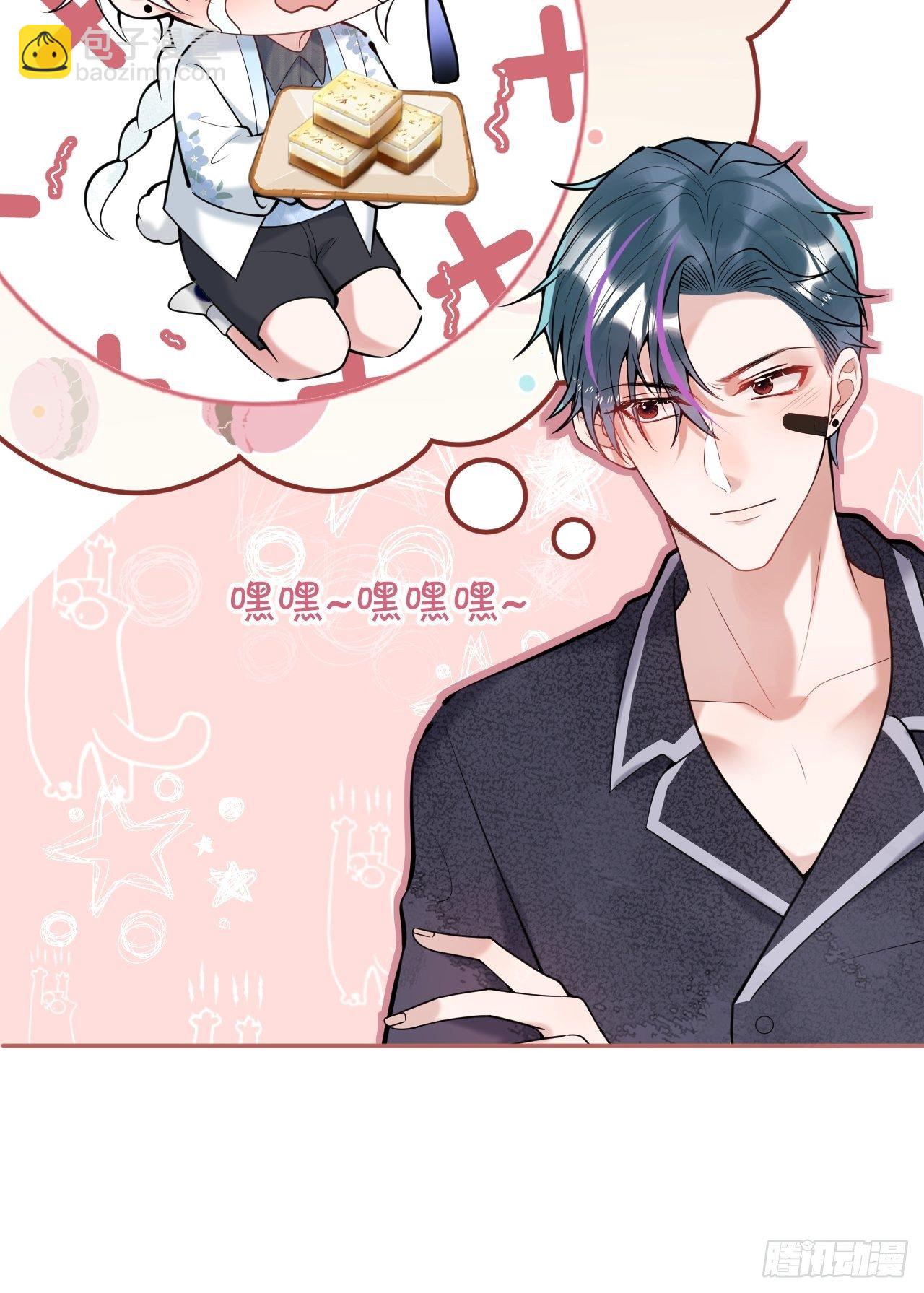 21-小草身份暴露了？(1/2)-第23话