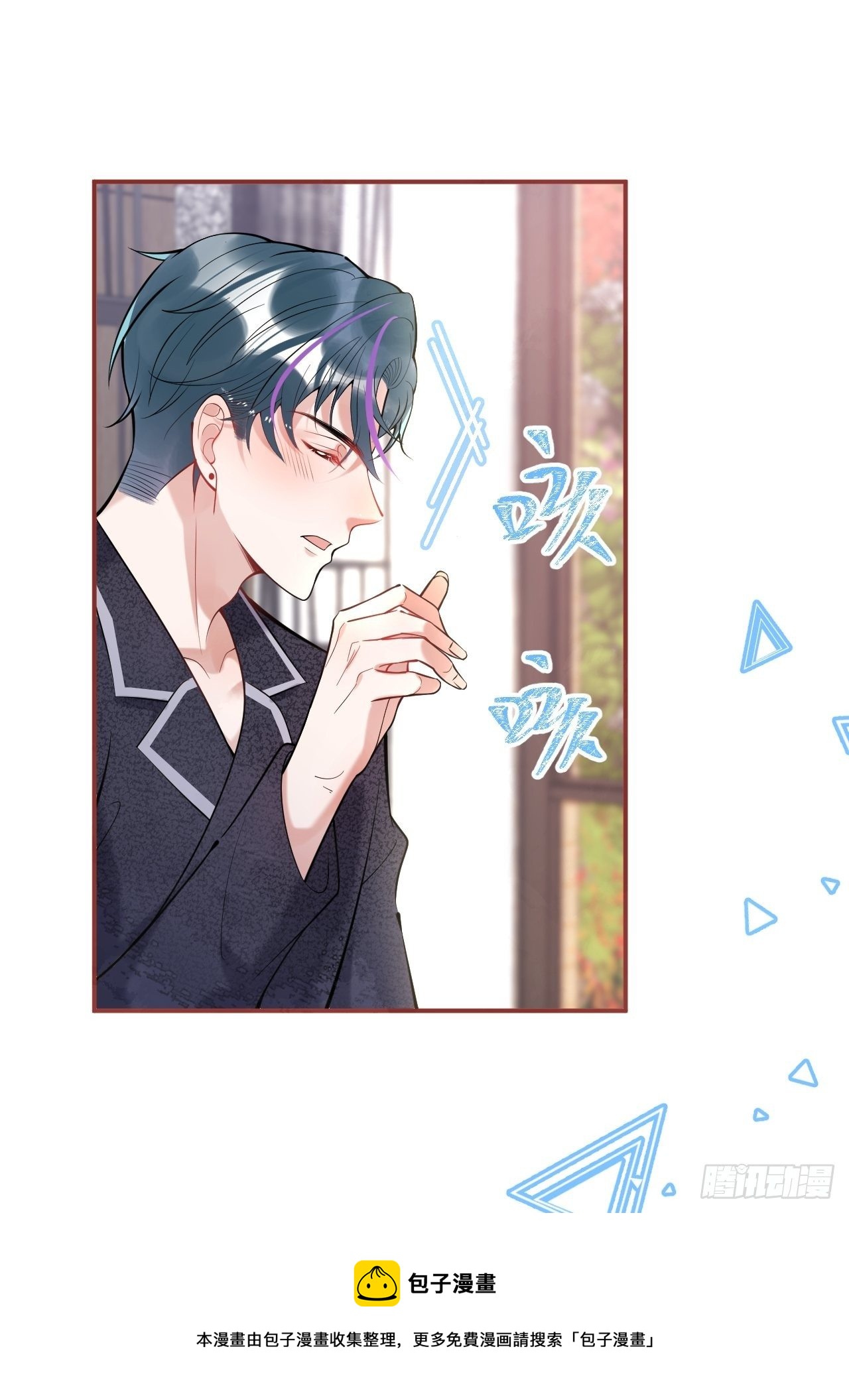 21-小草身份暴露了？(1/2)-第23话