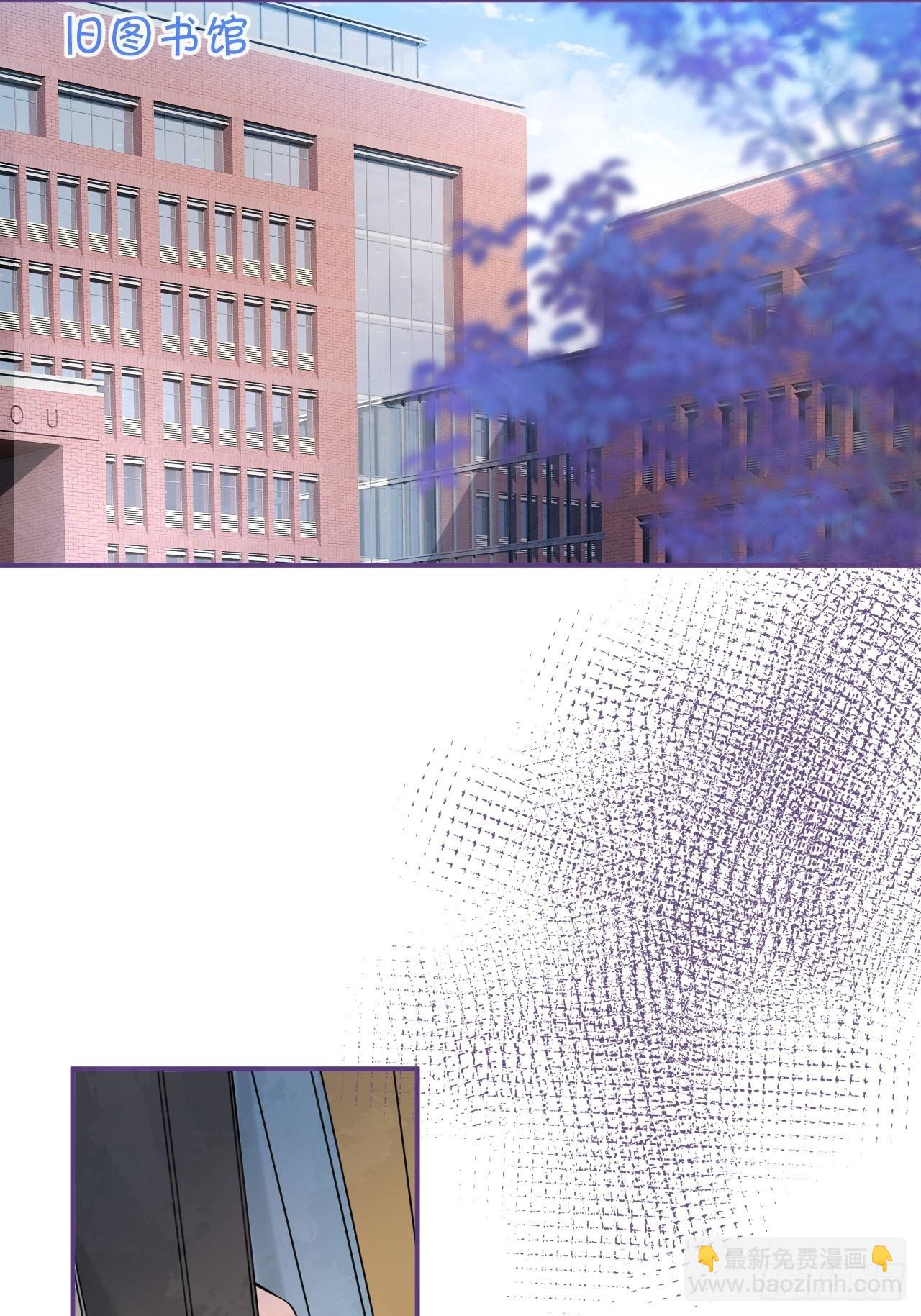 21-小草身份暴露了？(1/2)-第23话