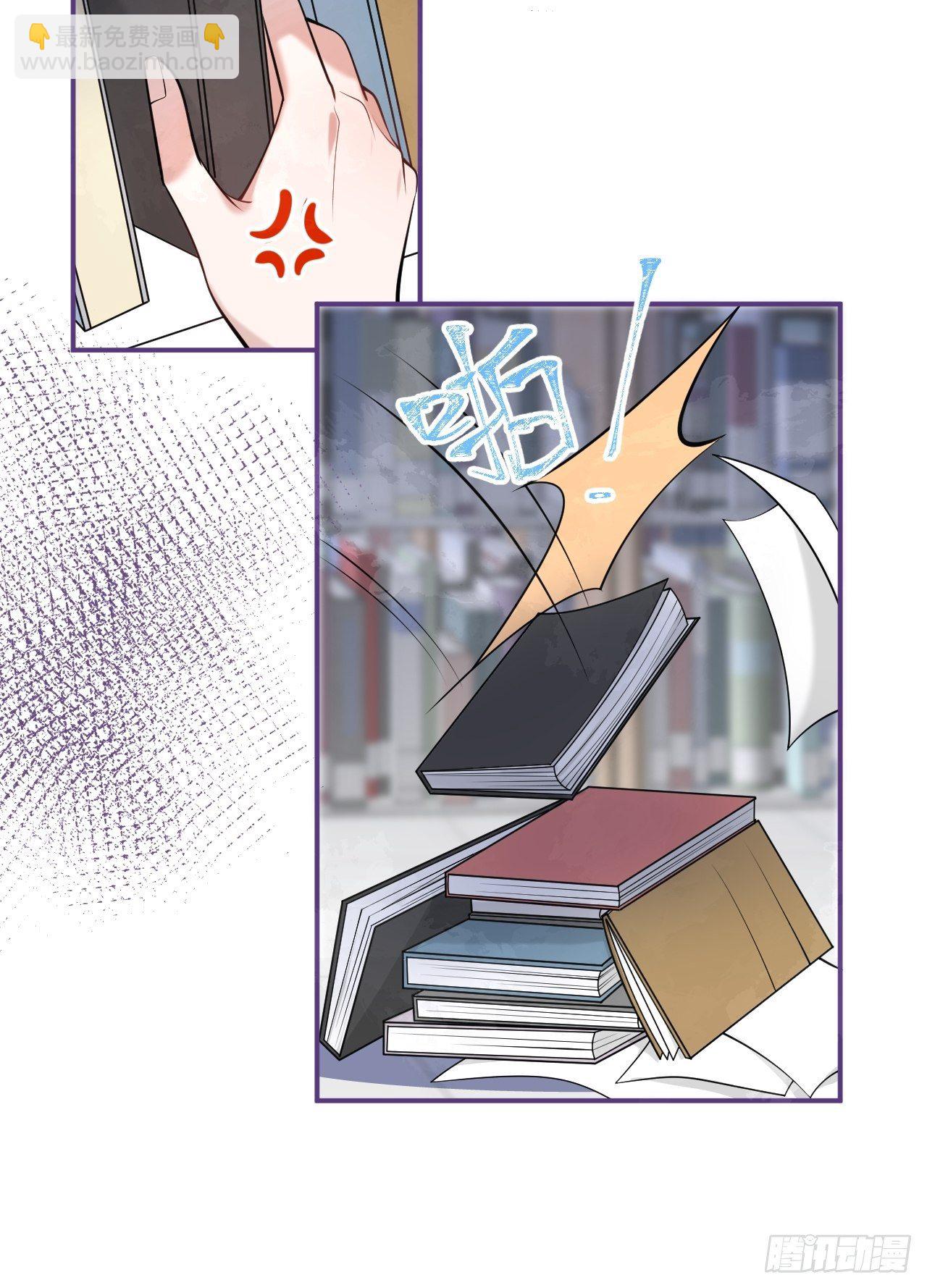 21-小草身份暴露了？(1/2)-第23话