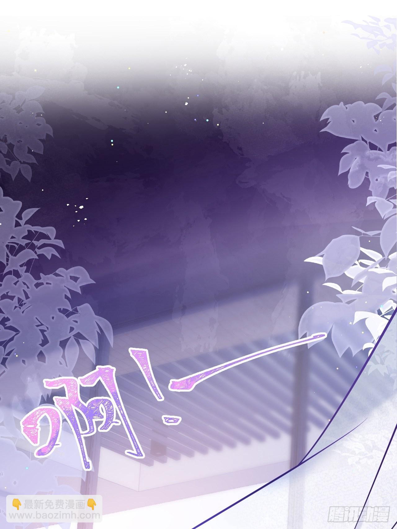 21-小草身份暴露了？(1/2)-第23话