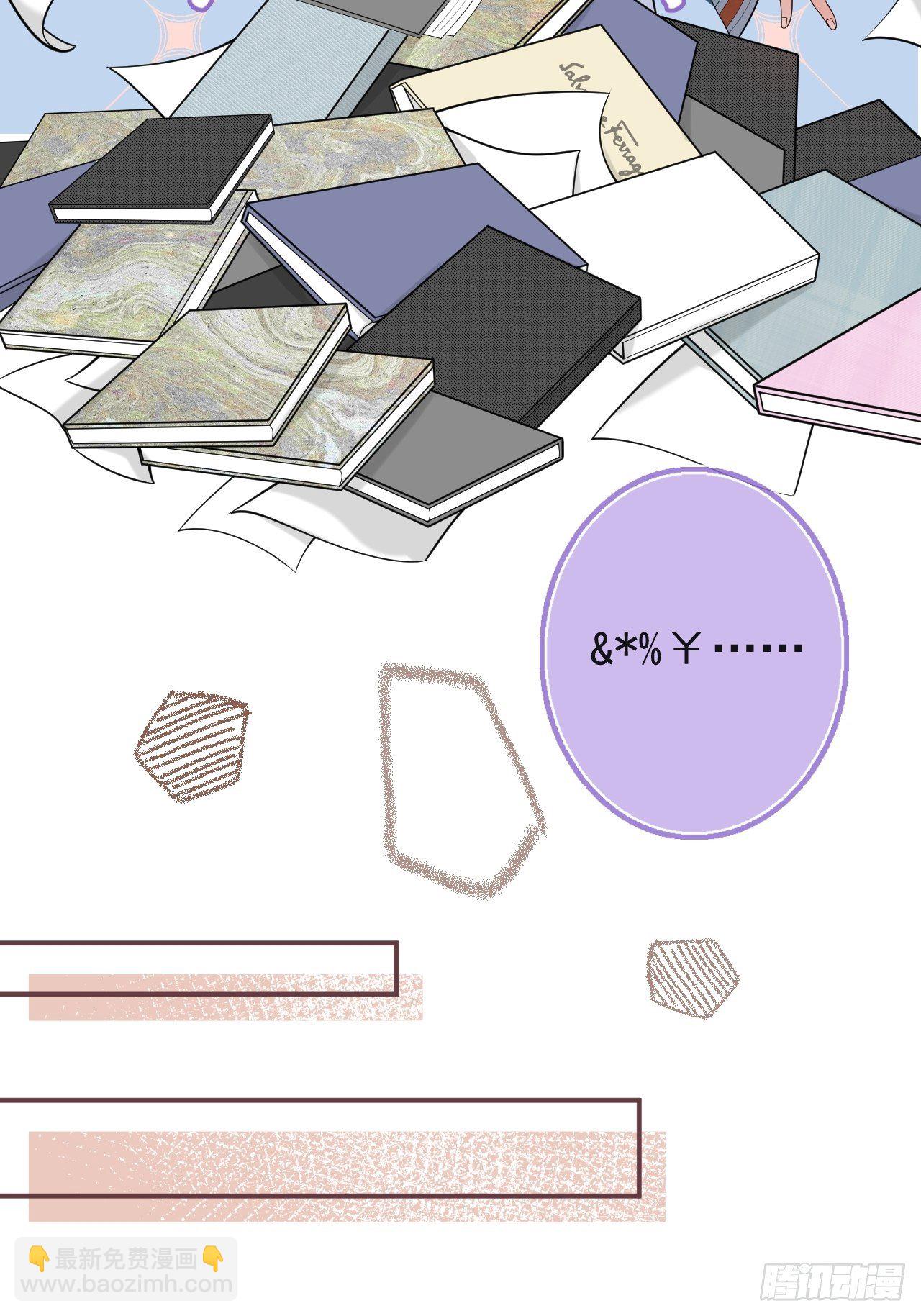 21-小草身份暴露了？(1/2)-第23话