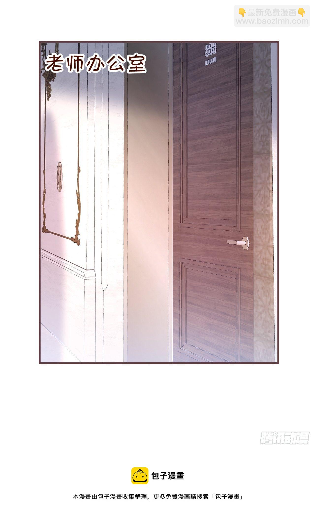 21-小草身份暴露了？(1/2)-第23话