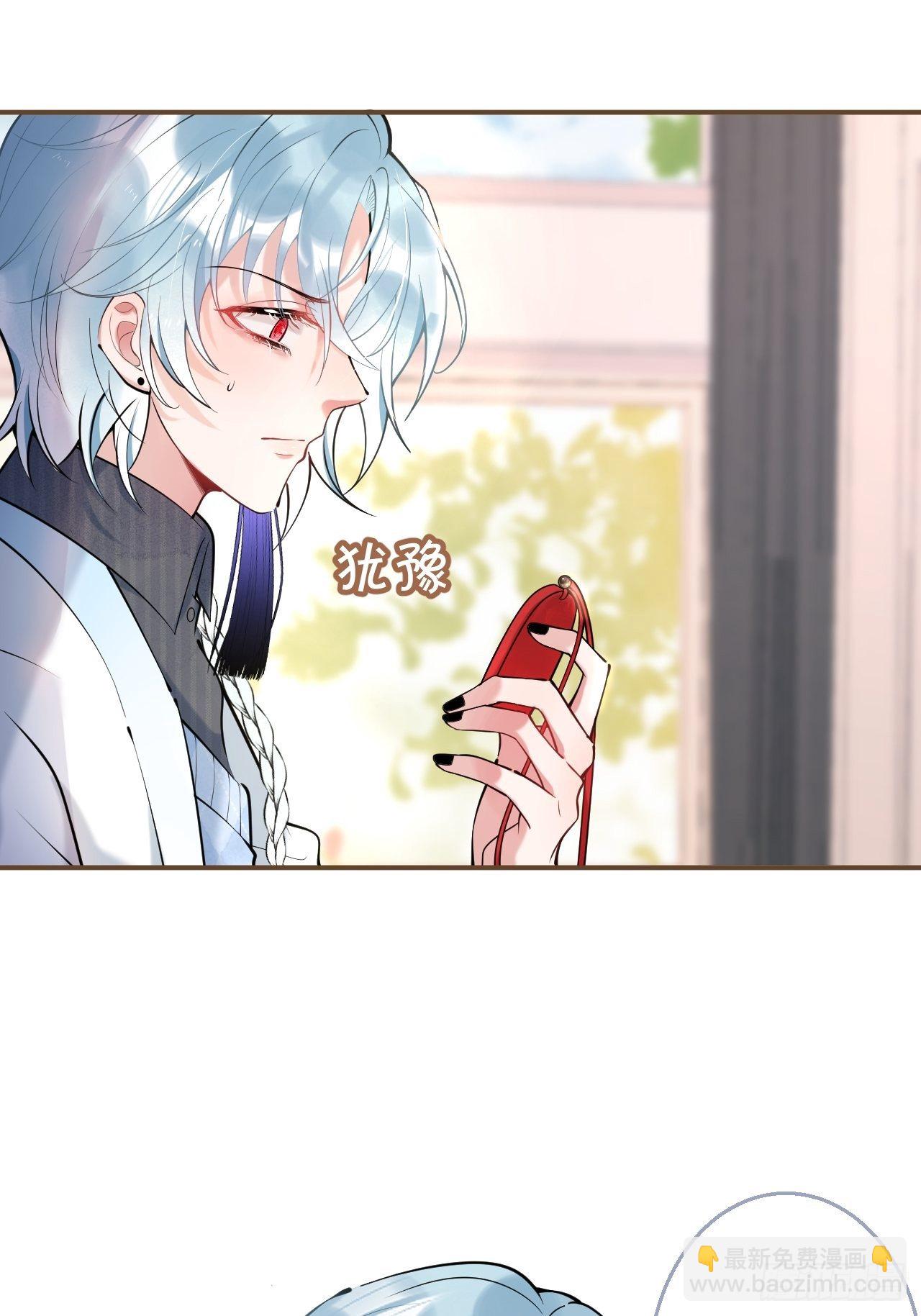 21-小草身份暴露了？(1/2)-第23话