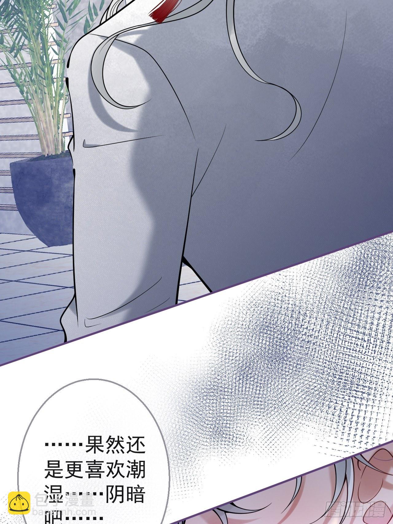 21-小草身份暴露了？(1/2)-第23话