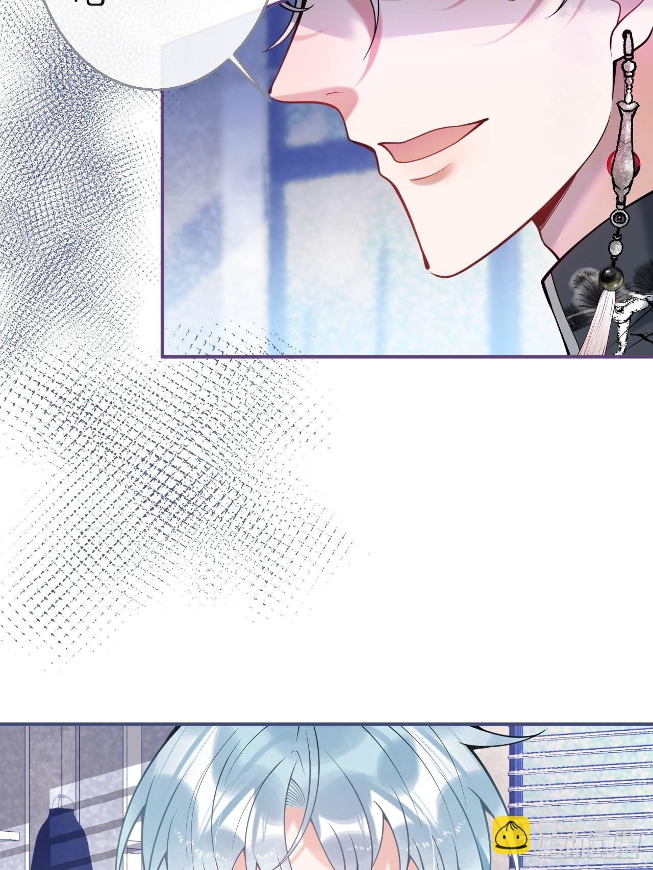 21-小草身份暴露了？(1/2)-第23话