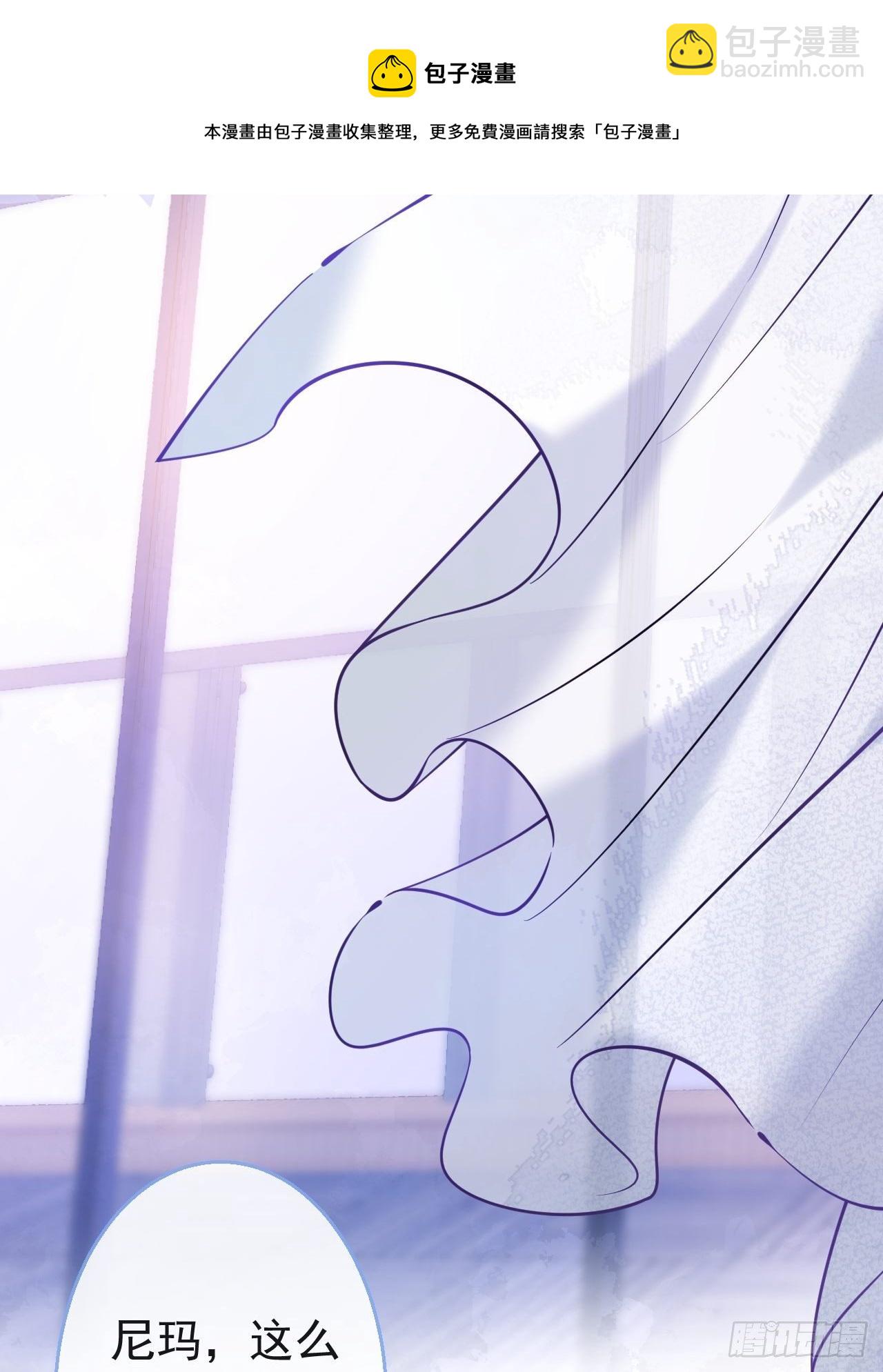 21-小草身份暴露了？(1/2)-第23话