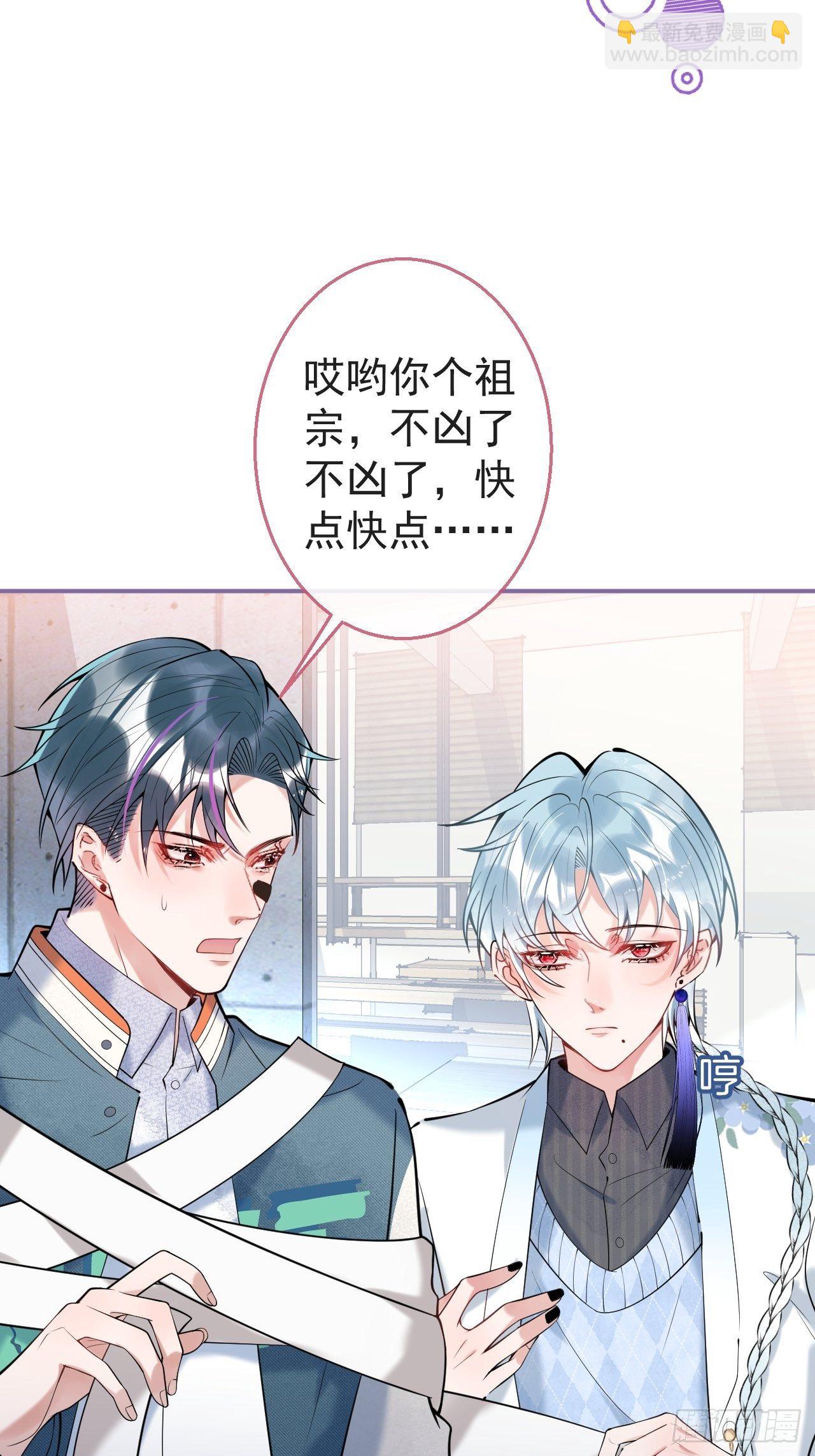 23-神秘小孩-第25话