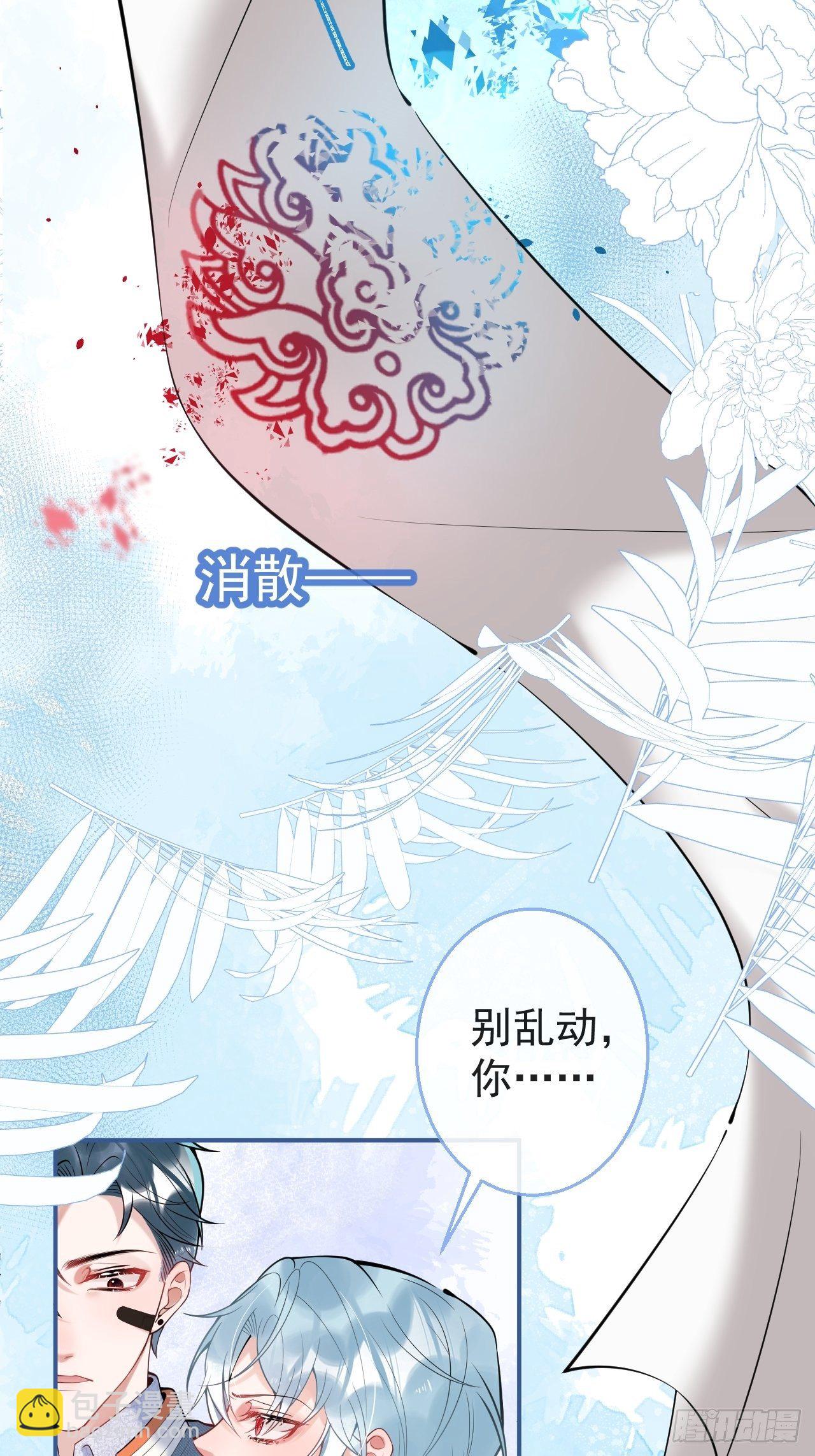 23-神秘小孩-第25话