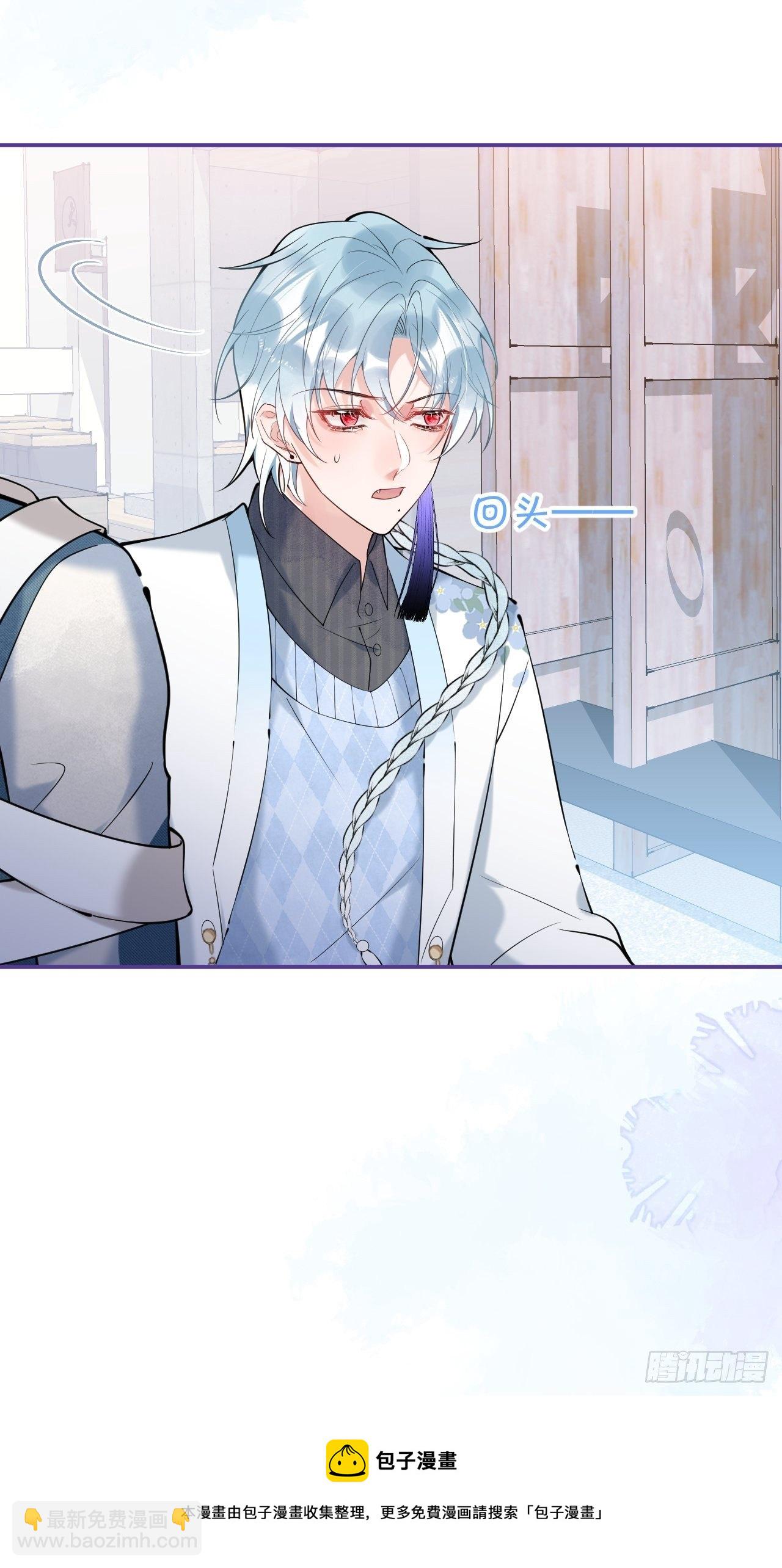 23-神秘小孩-第25话