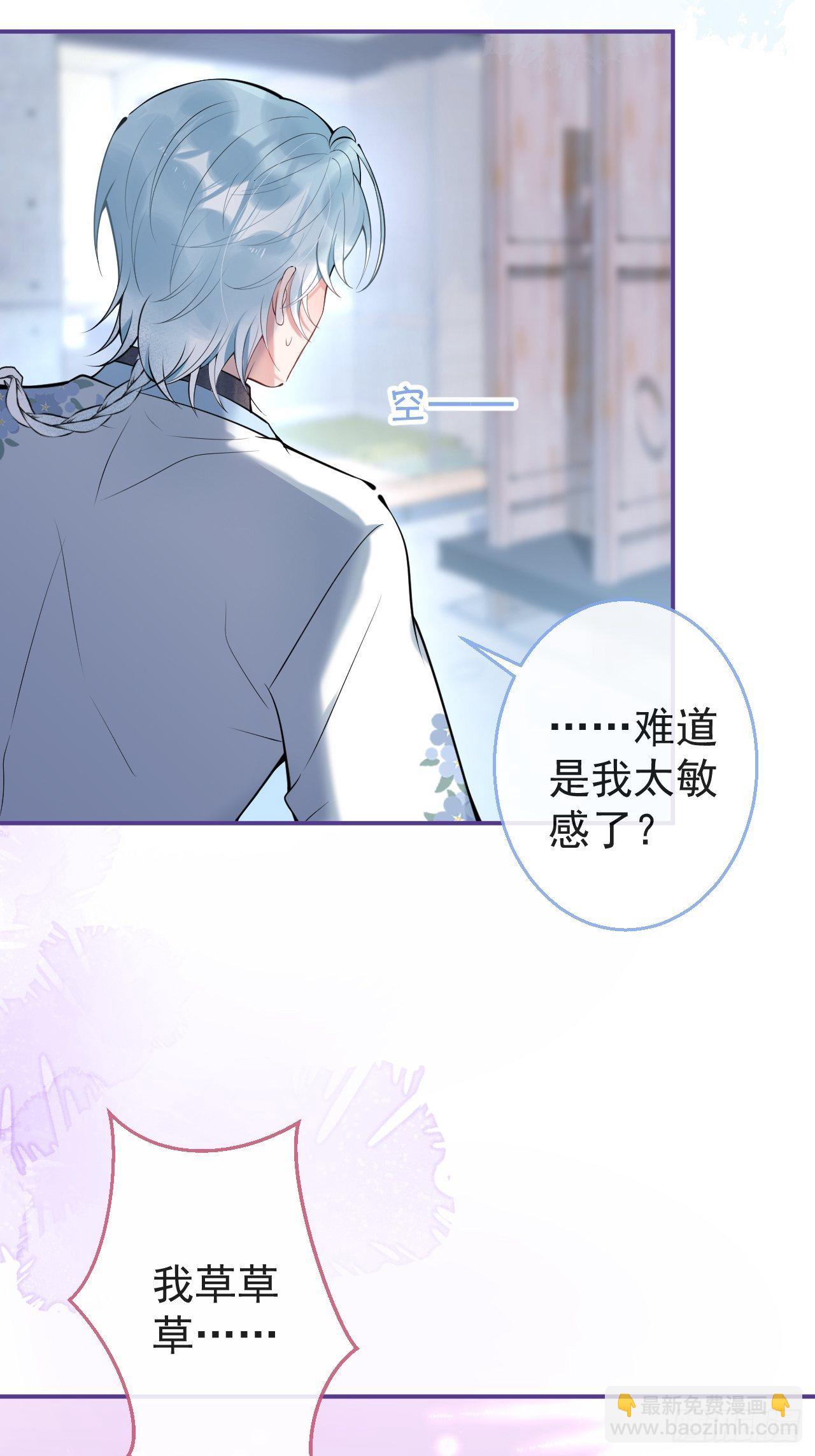 23-神秘小孩-第25话