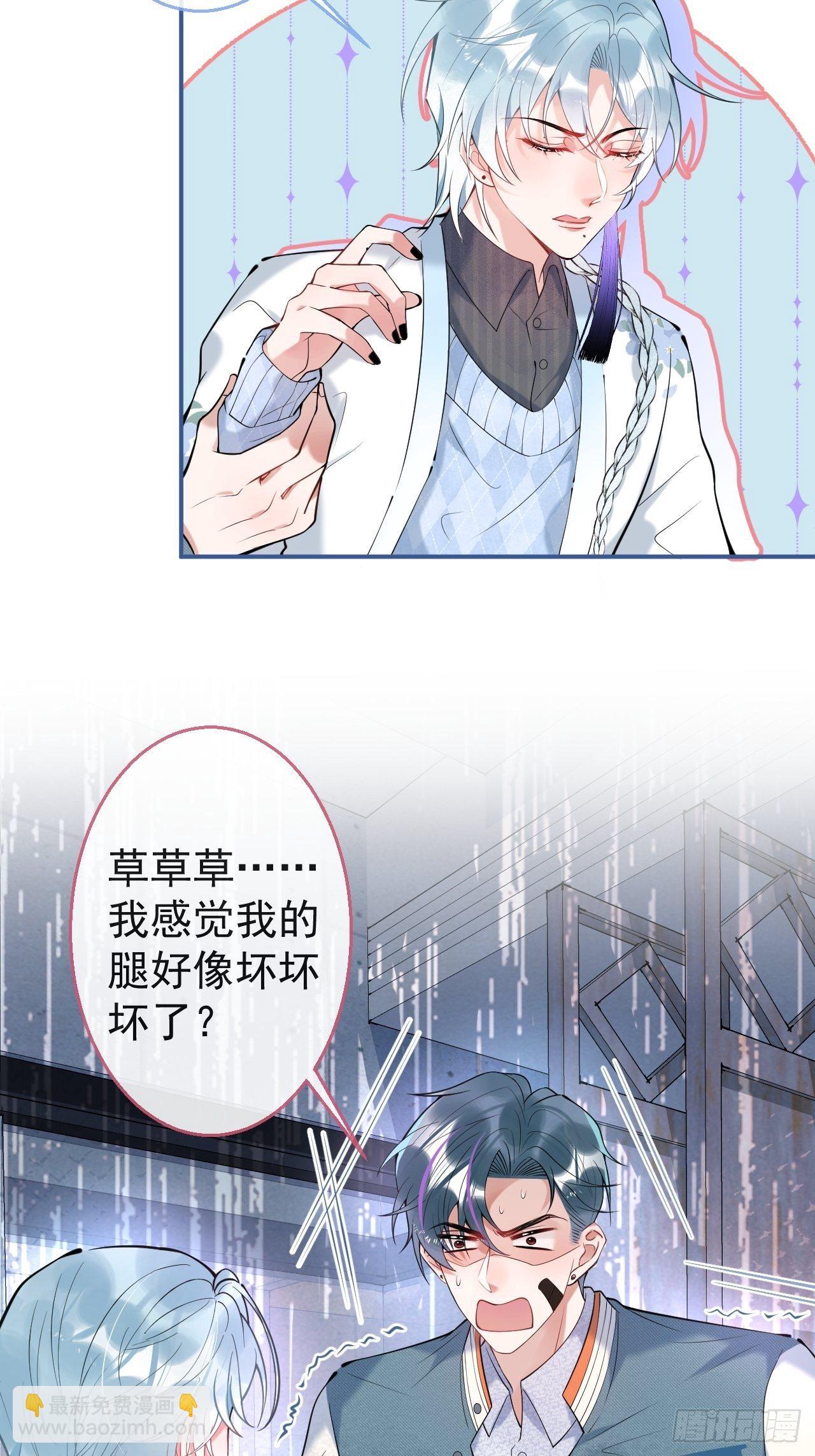 23-神秘小孩-第25话