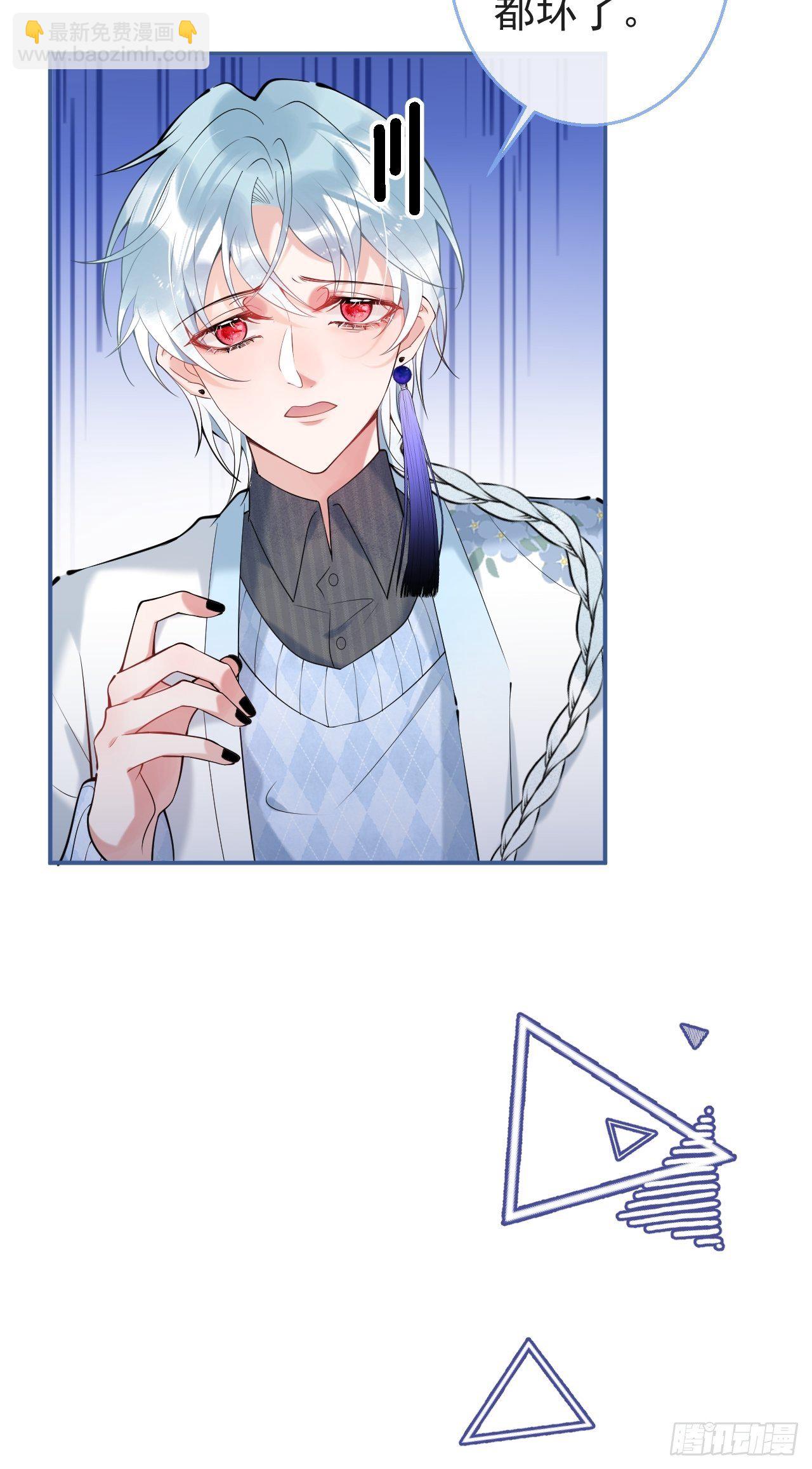 23-神秘小孩-第25话