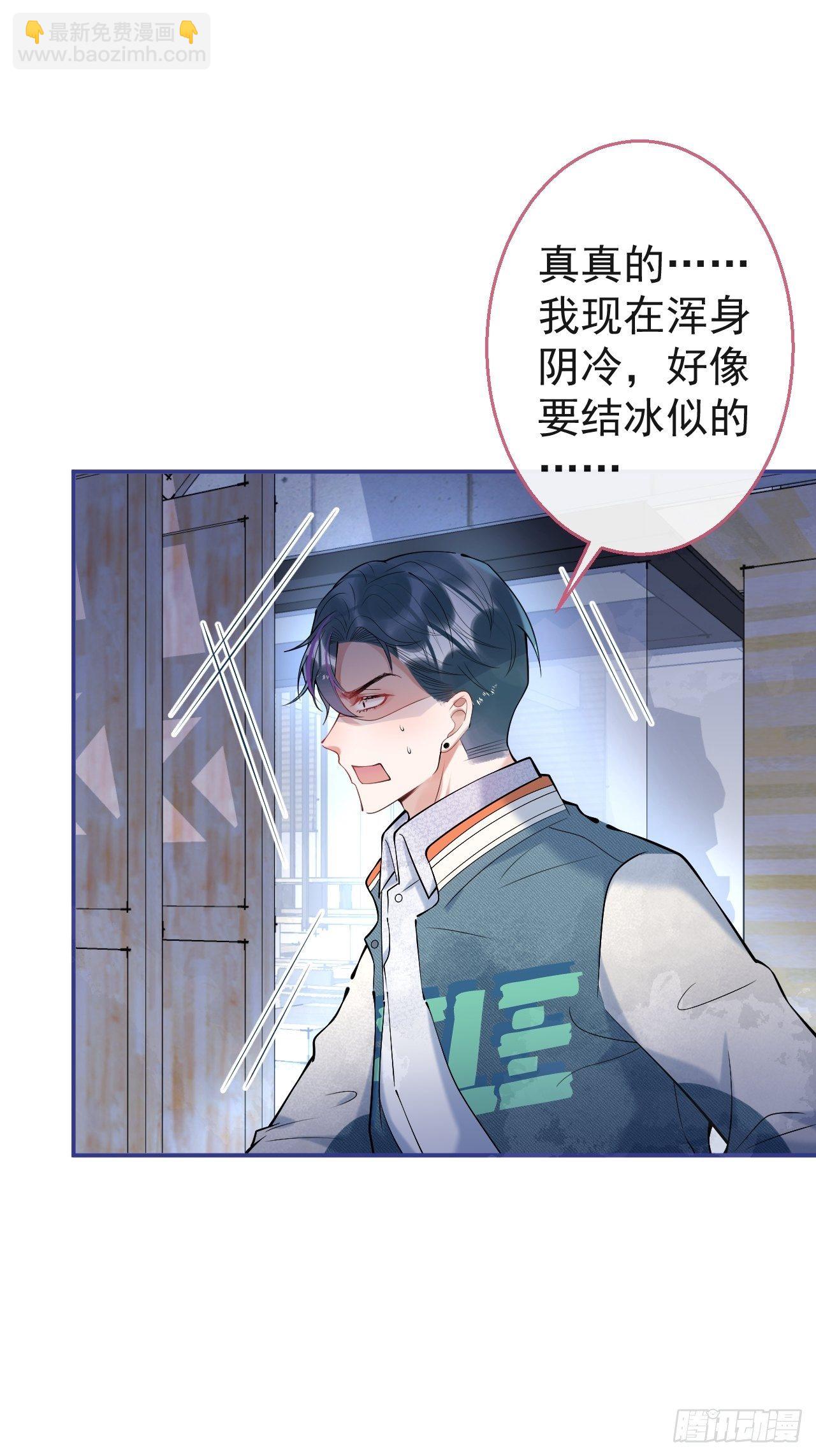 23-神秘小孩-第25话