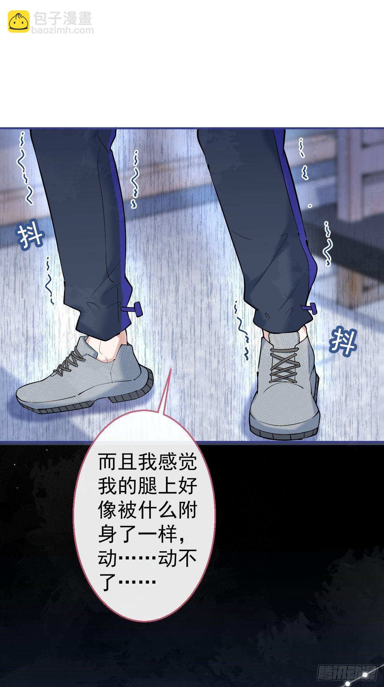 23-神秘小孩-第25话