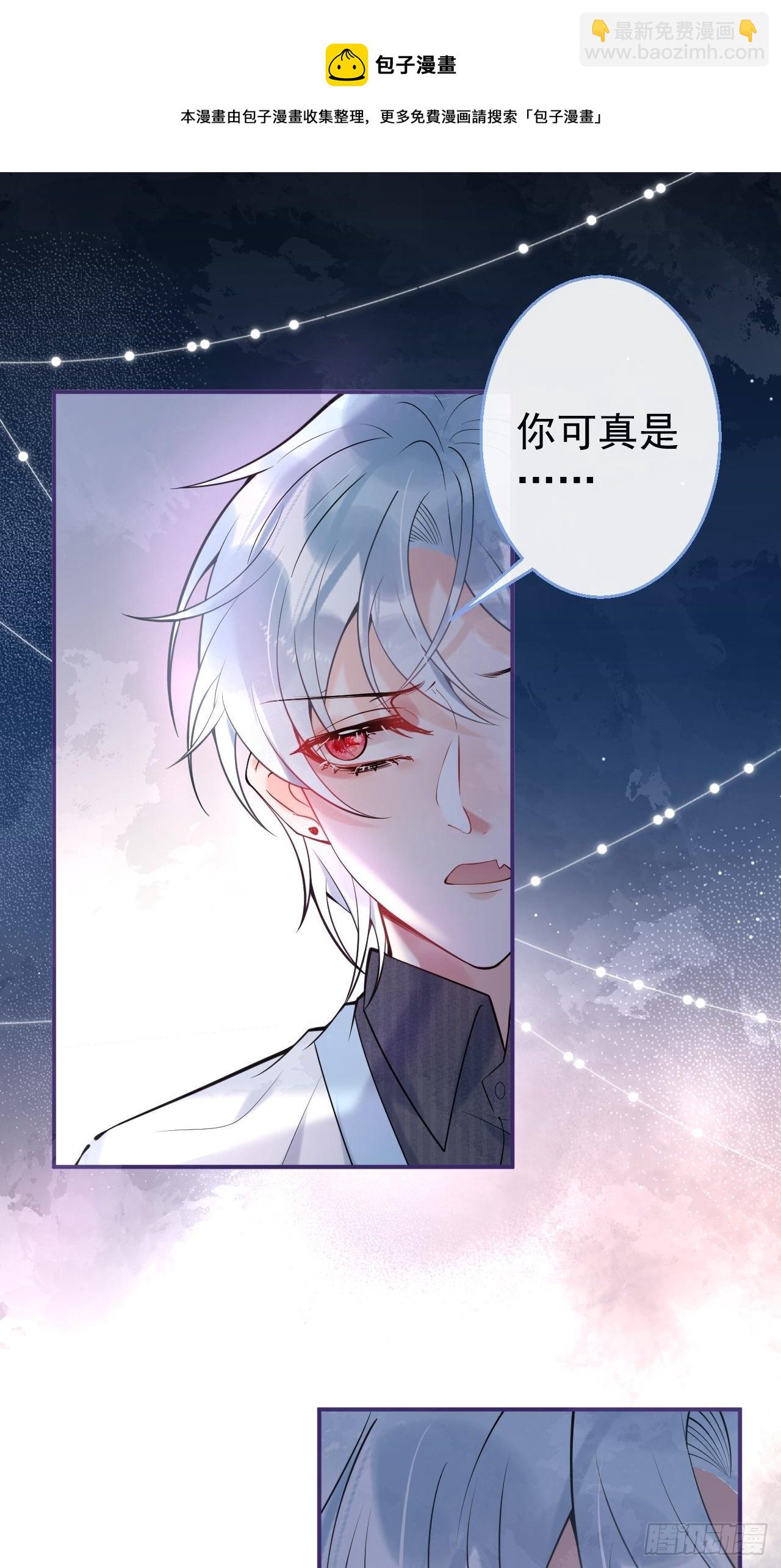 23-神秘小孩-第25话