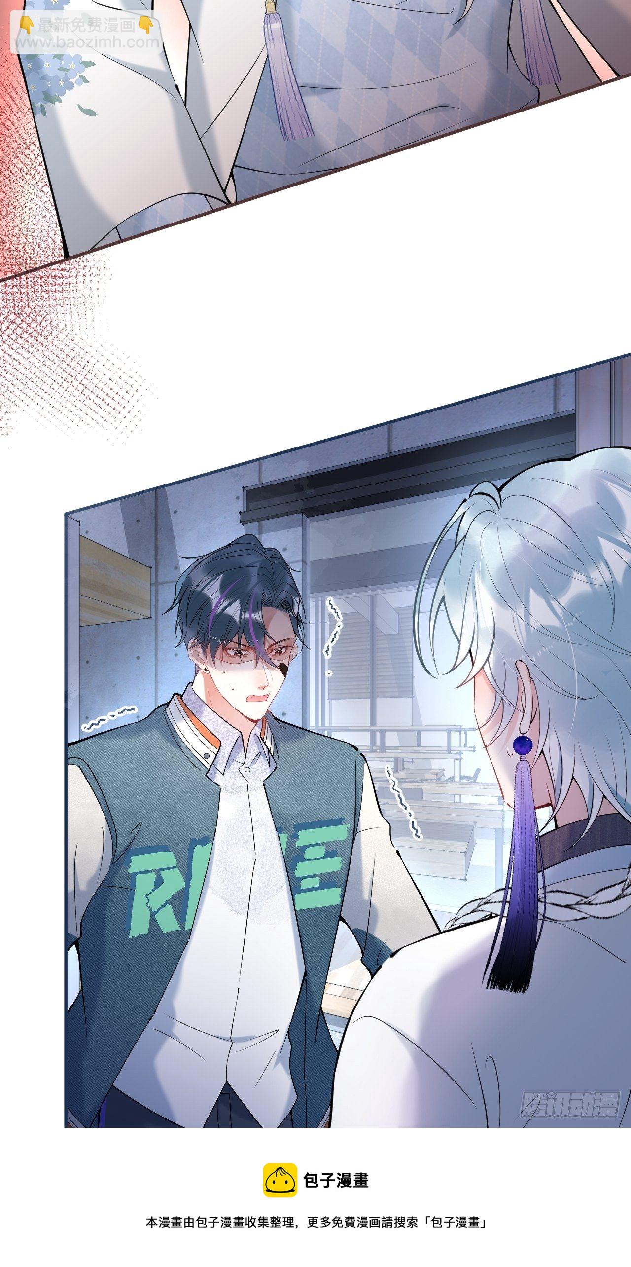 23-神秘小孩-第25话