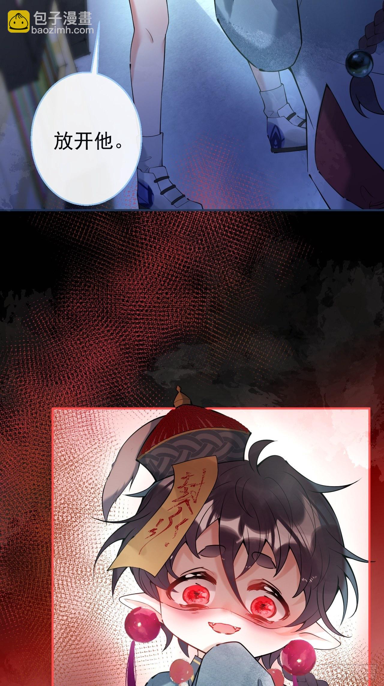 23-神秘小孩-第25话