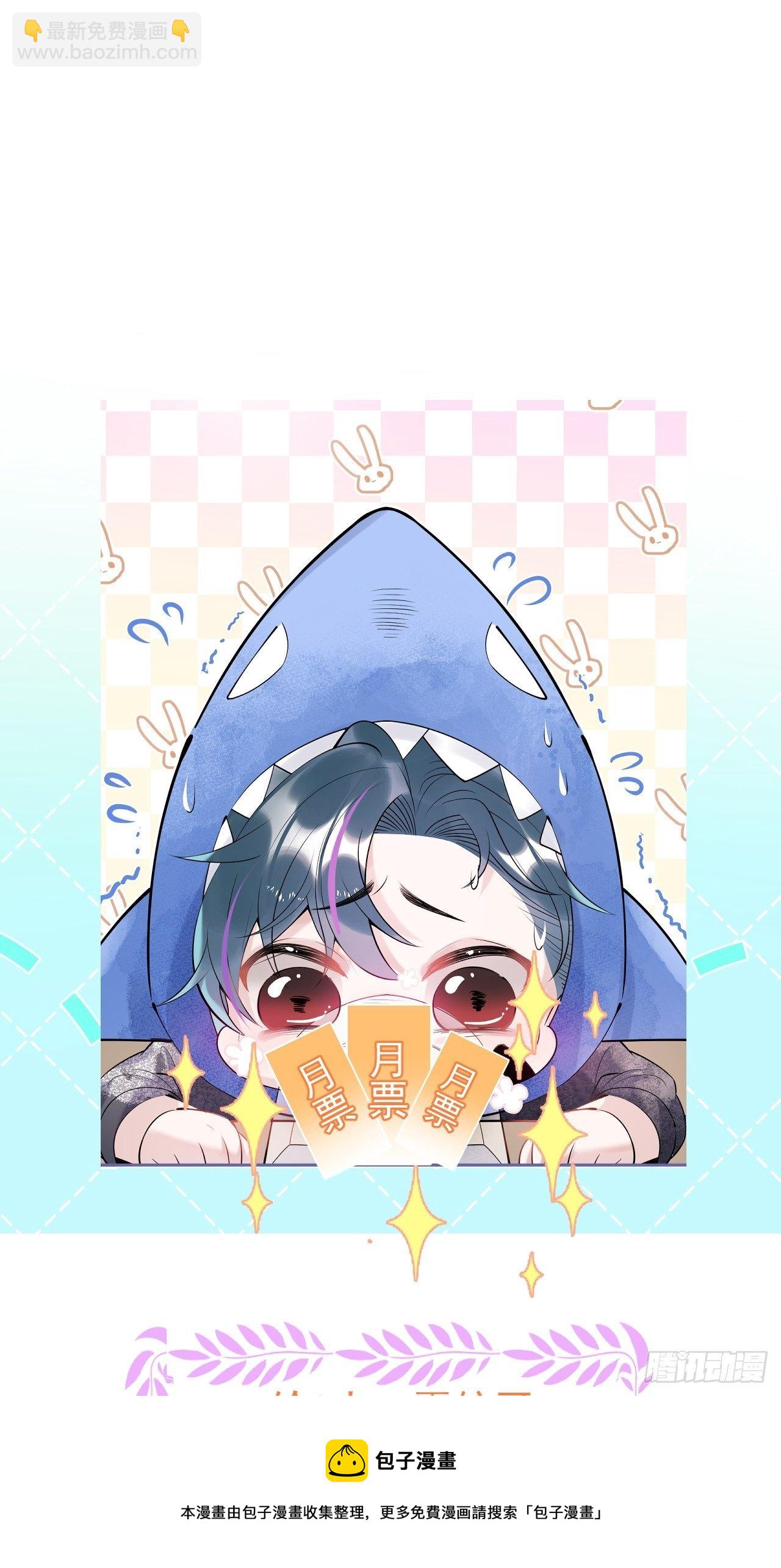 23-神秘小孩-第25话