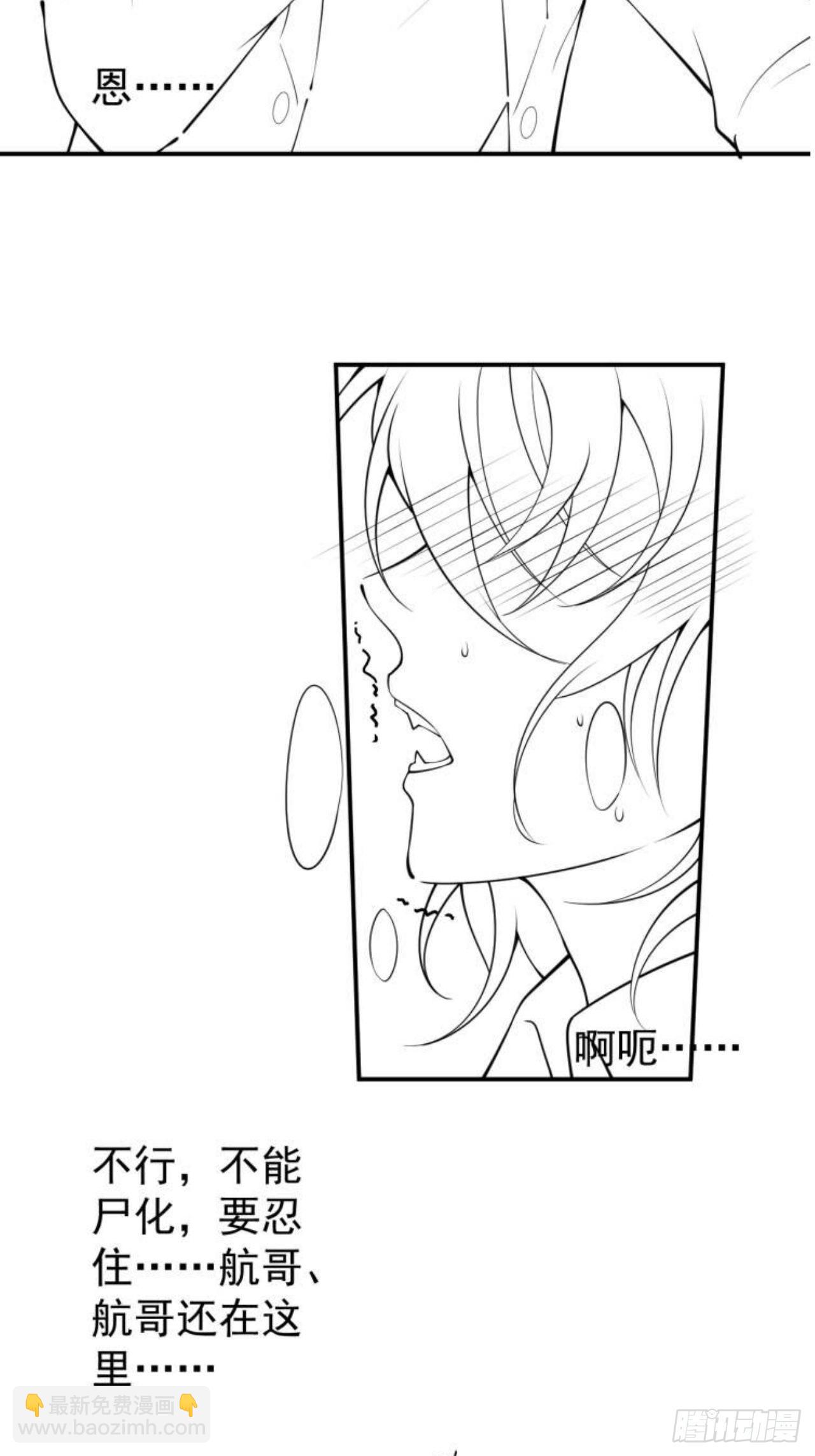 23-神秘小孩-第25话