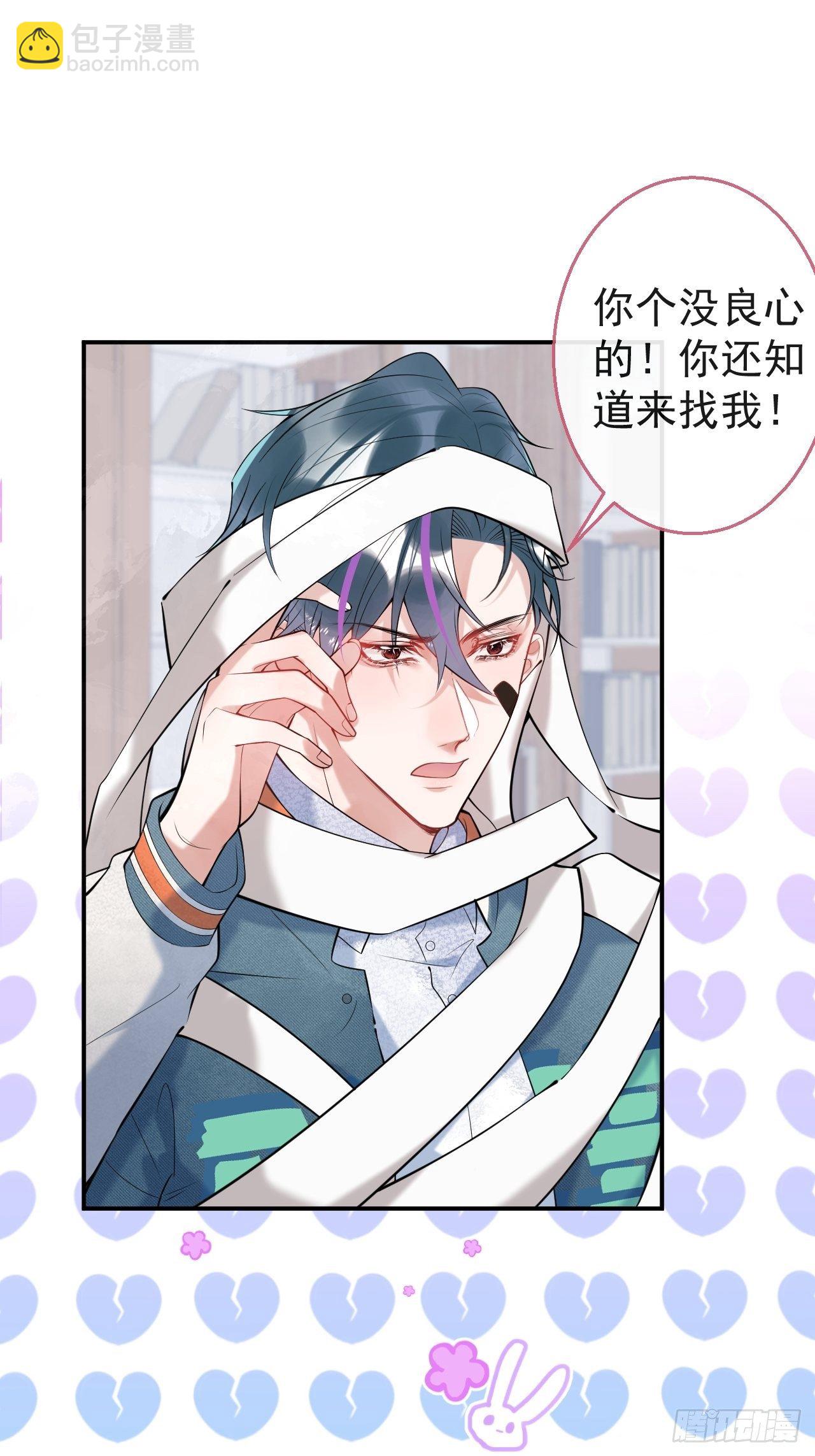 23-神秘小孩-第25话