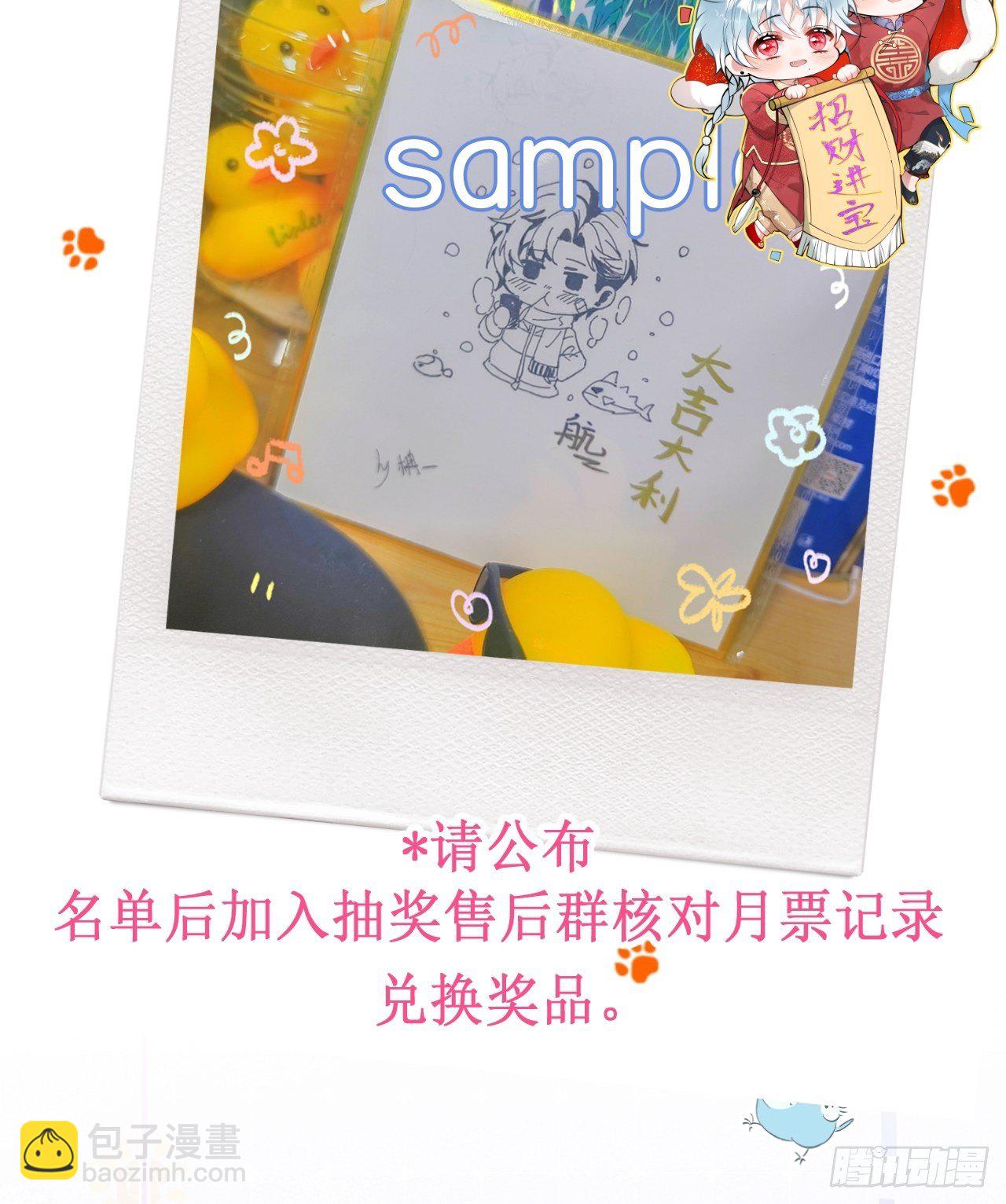 23-神秘小孩-第25话