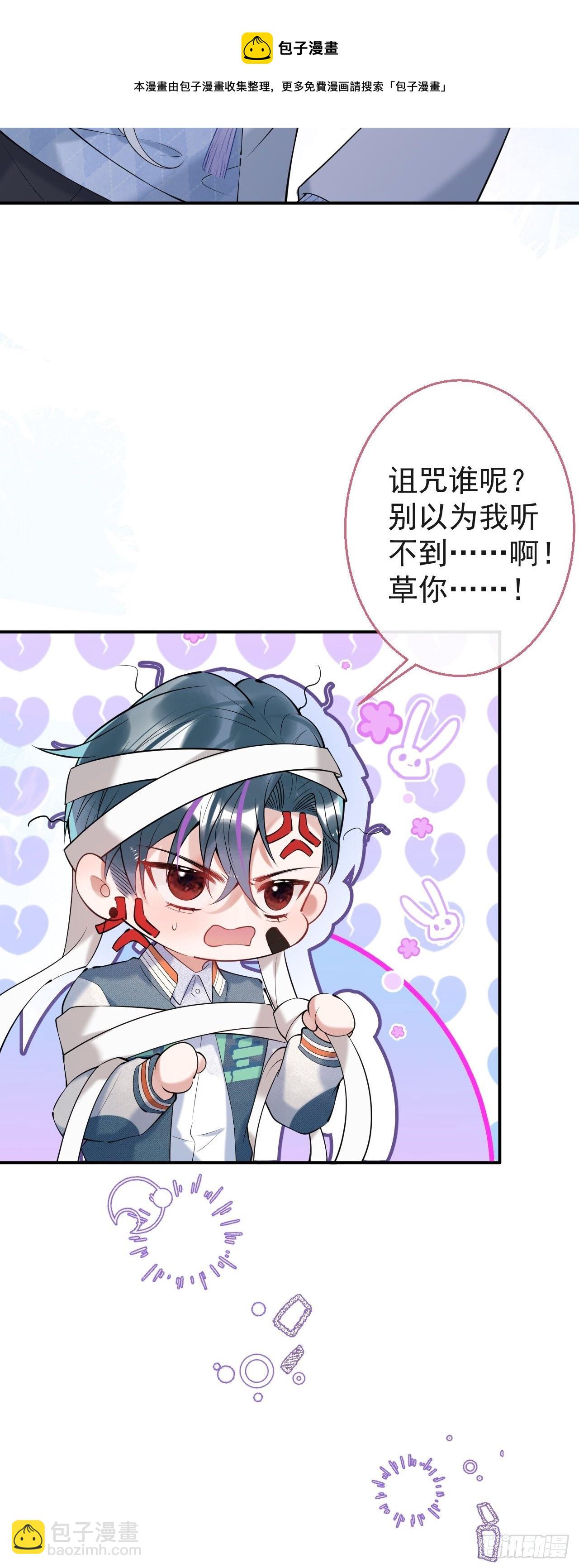 23-神秘小孩-第25话