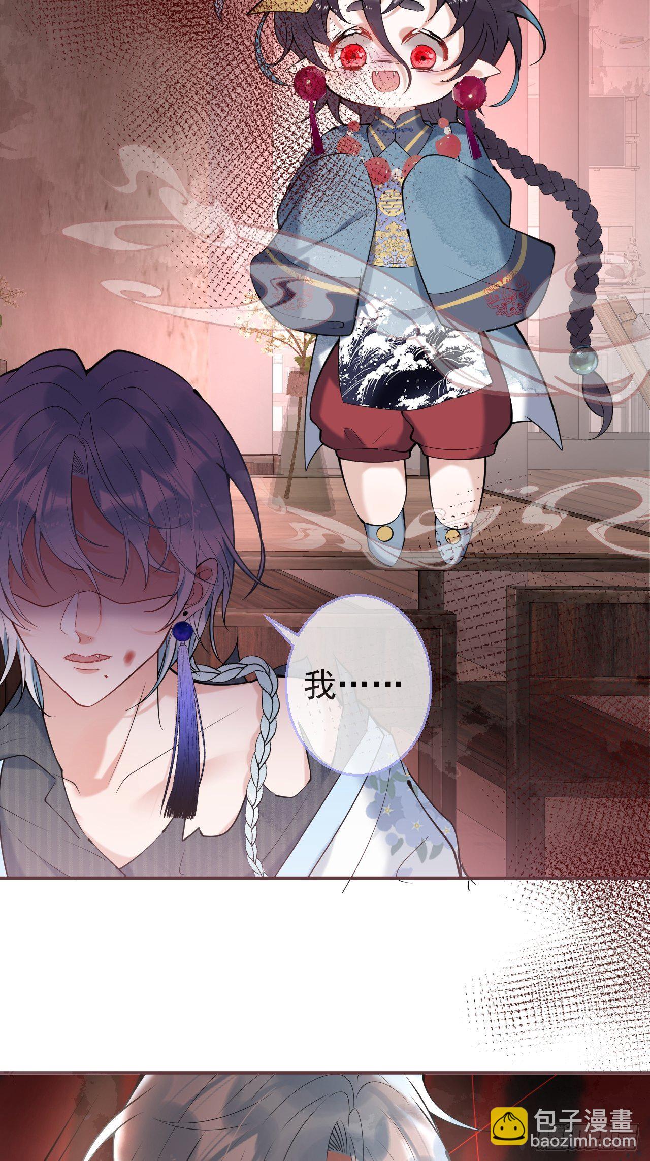 25-拼尽一切只为护你！(1/2)-第27话