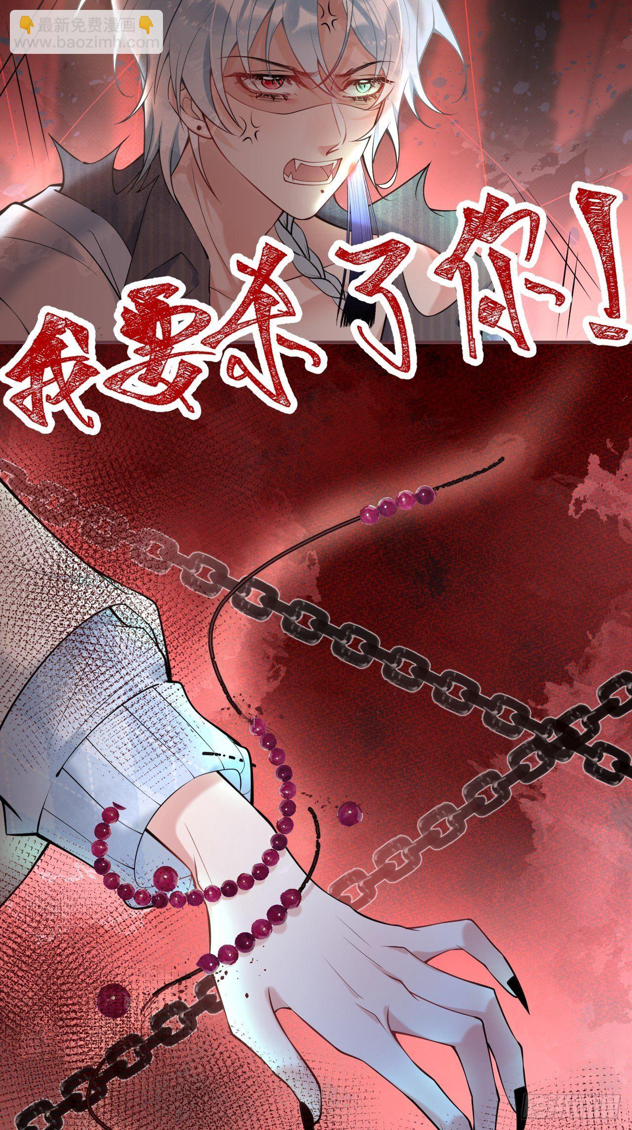 25-拼尽一切只为护你！(1/2)-第27话