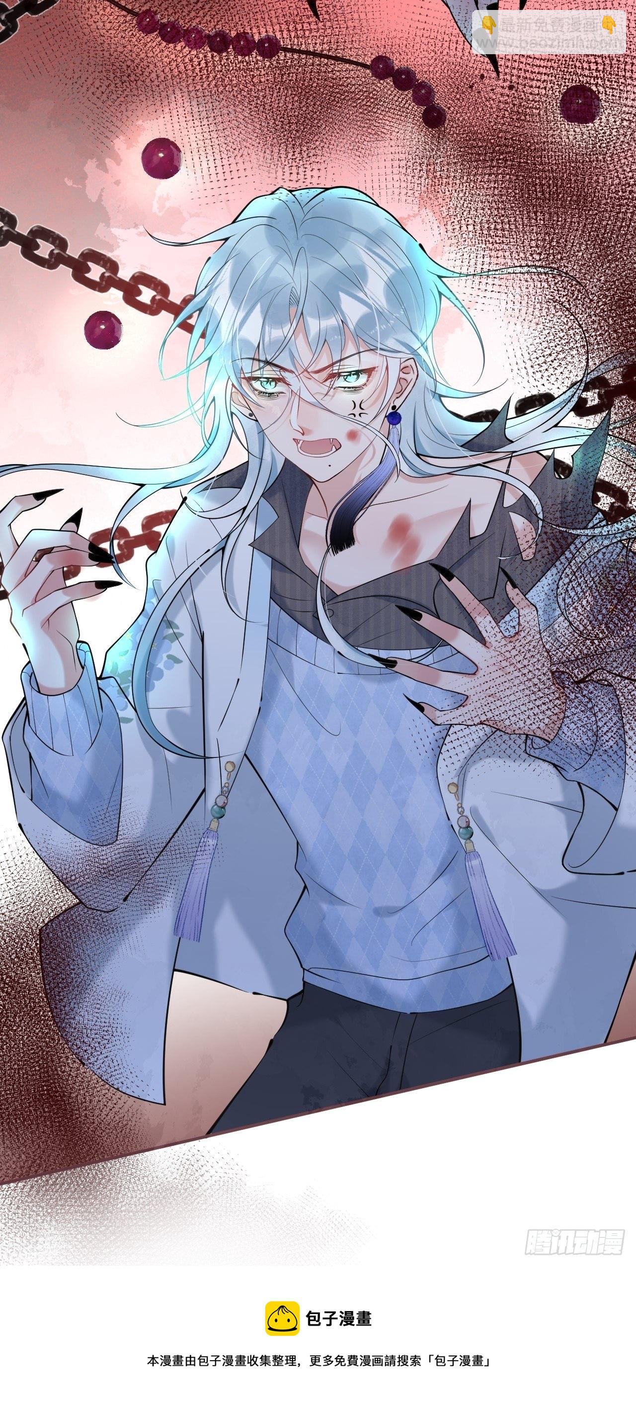 25-拼尽一切只为护你！(1/2)-第27话