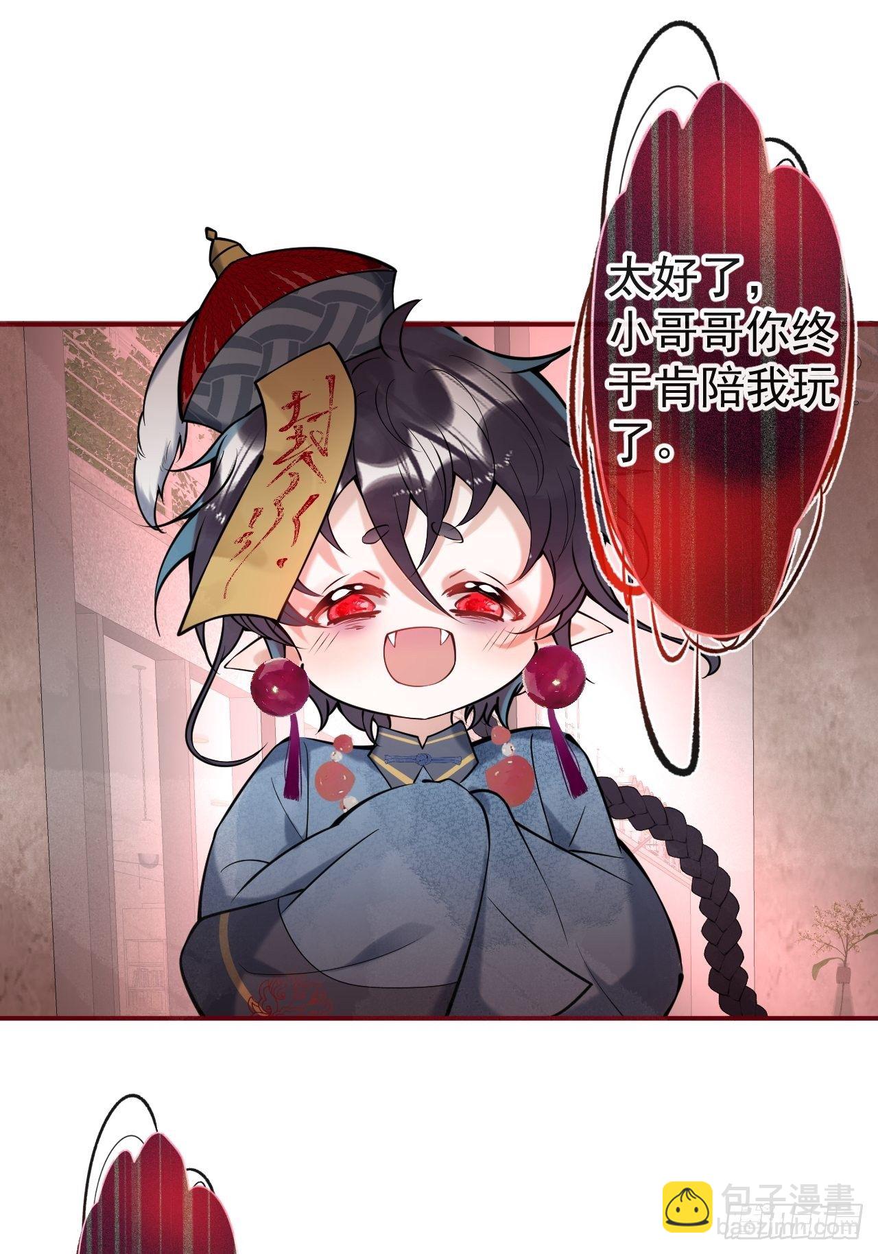 25-拼尽一切只为护你！(1/2)-第27话