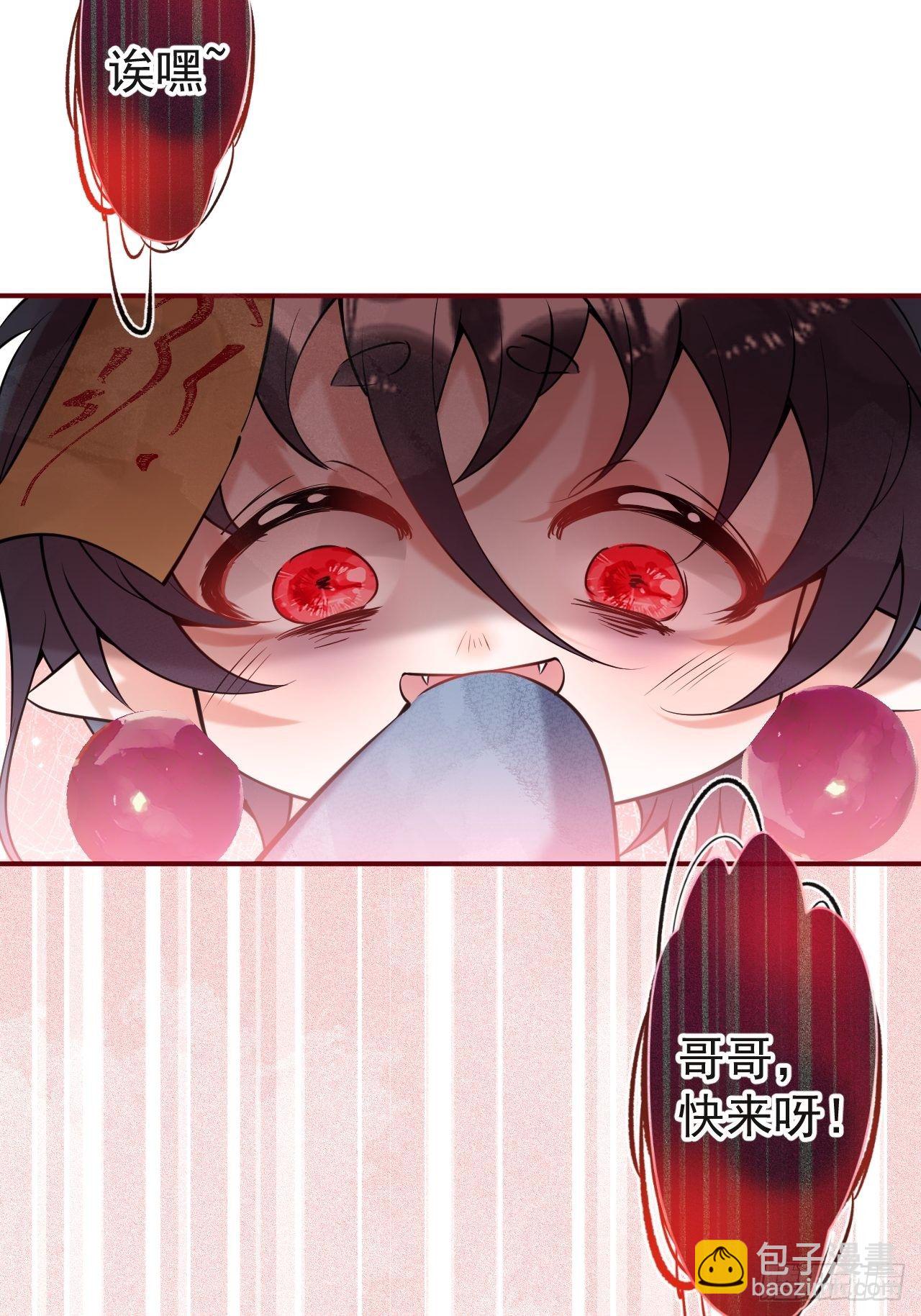 25-拼尽一切只为护你！(1/2)-第27话