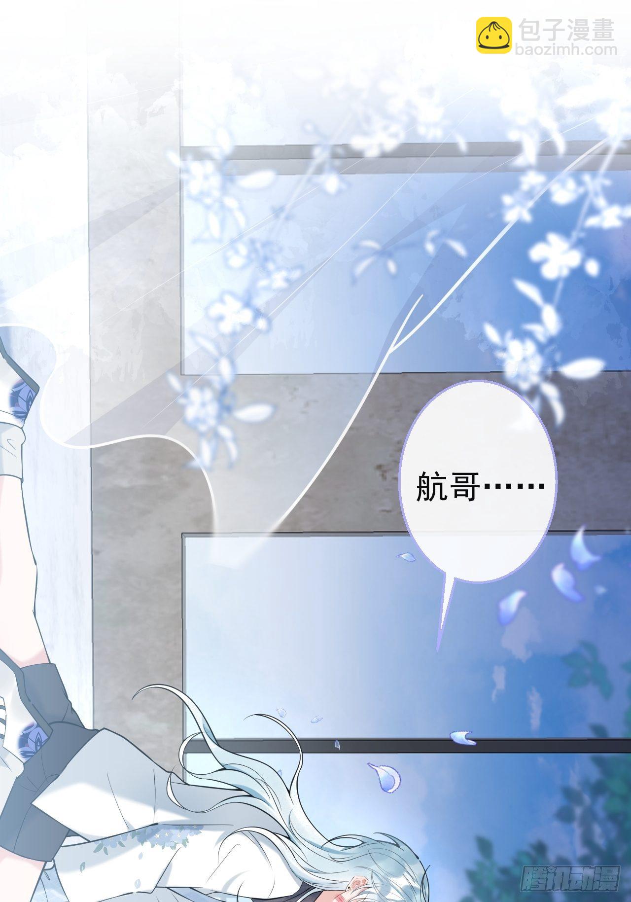 25-拼尽一切只为护你！(1/2)-第27话