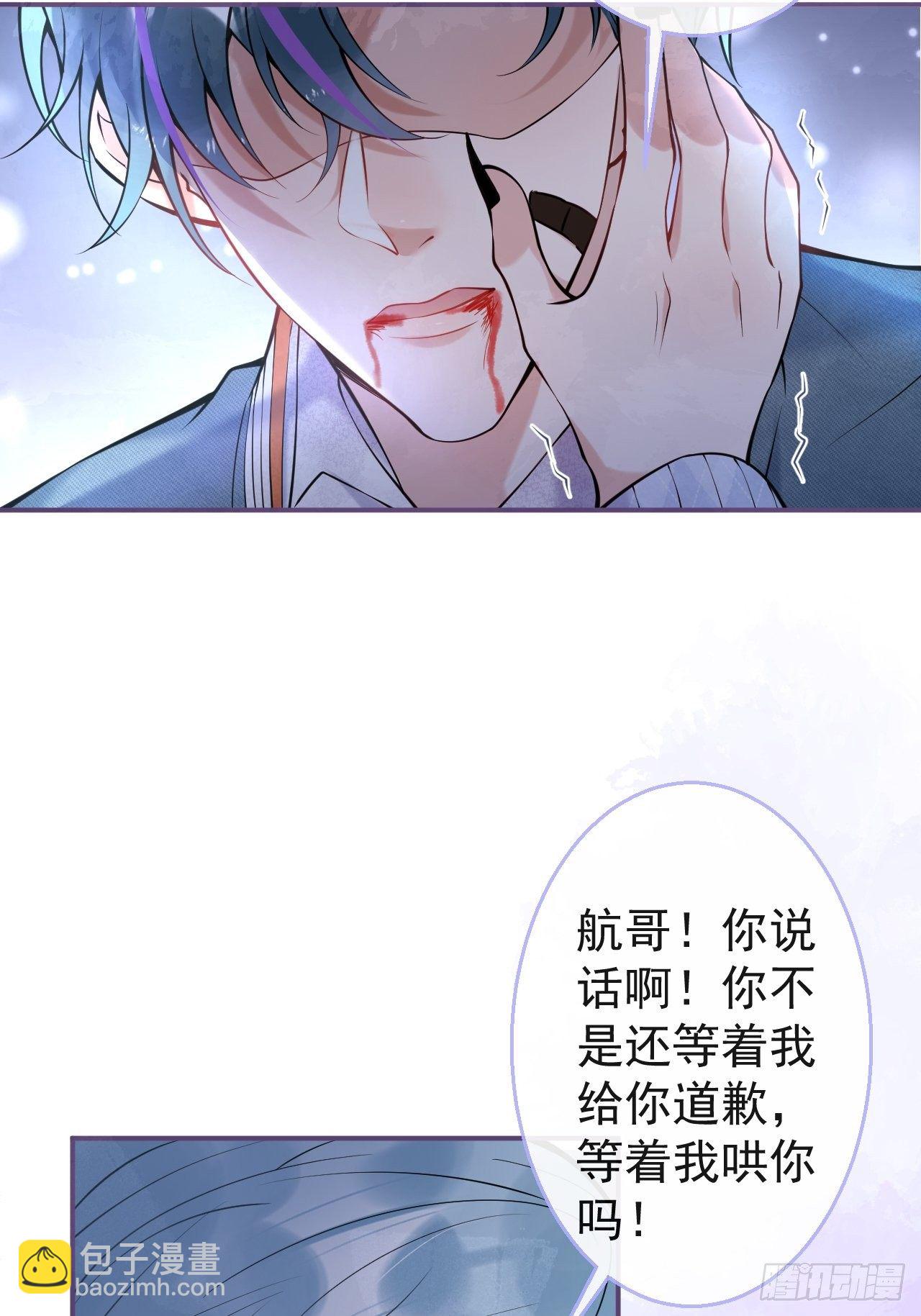 25-拼尽一切只为护你！(1/2)-第27话